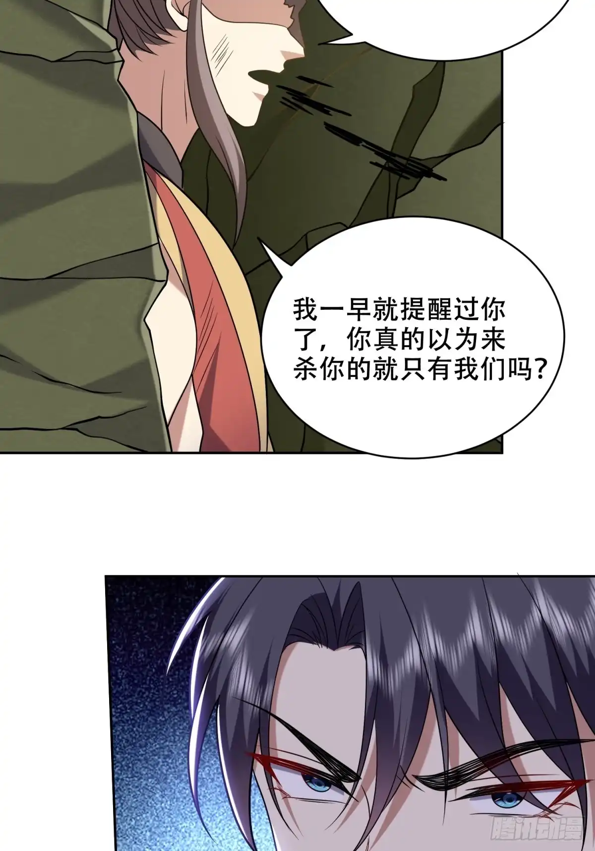 我和空姐荒岛求生的日子 42-出其不意 第61页