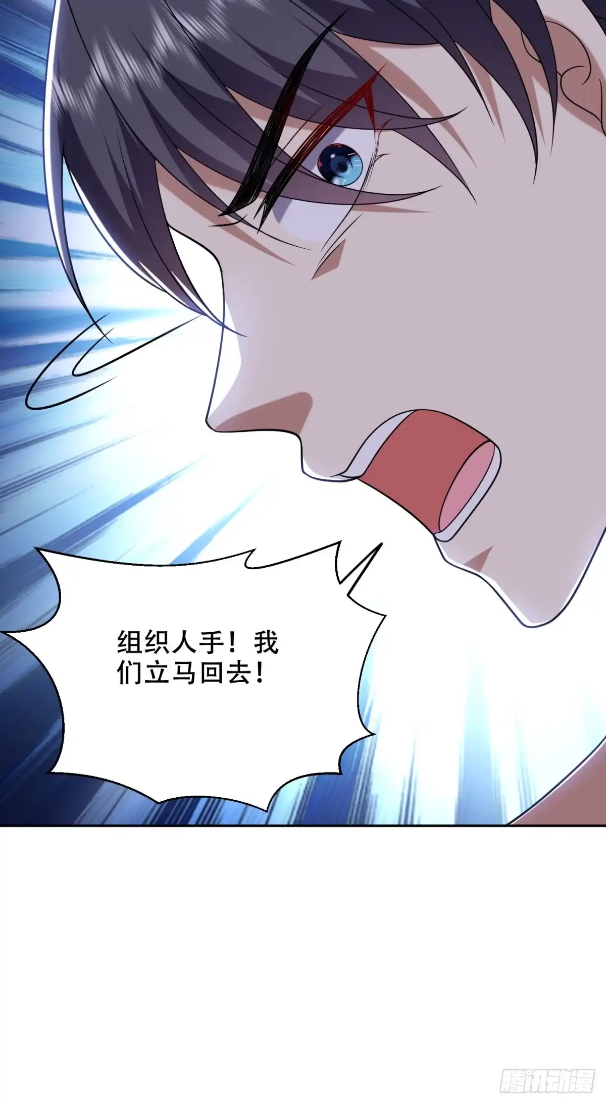 我和空姐荒岛求生的日子 42-出其不意 第66页