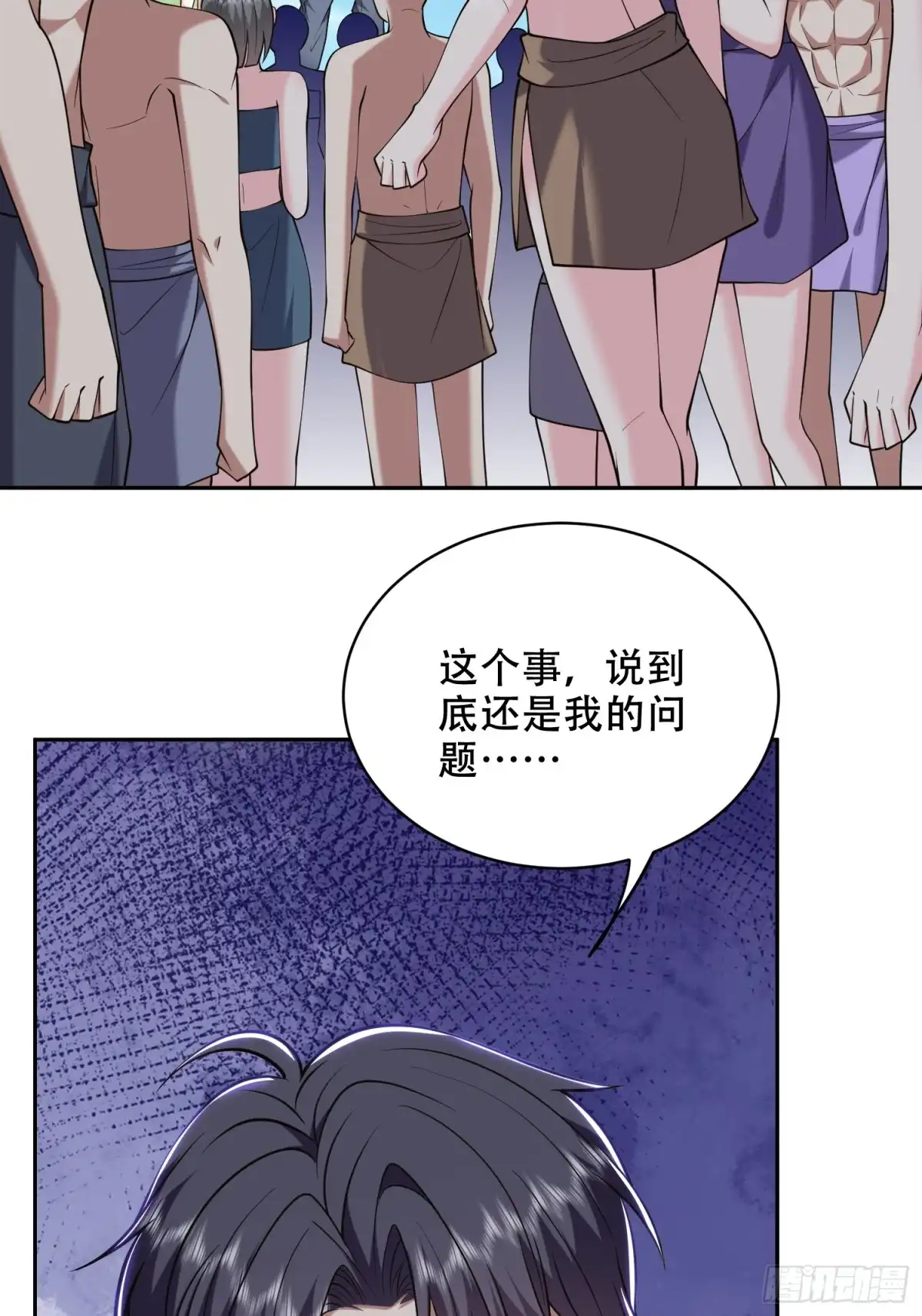 我和空姐荒岛求生的日子 44-反击 第11页