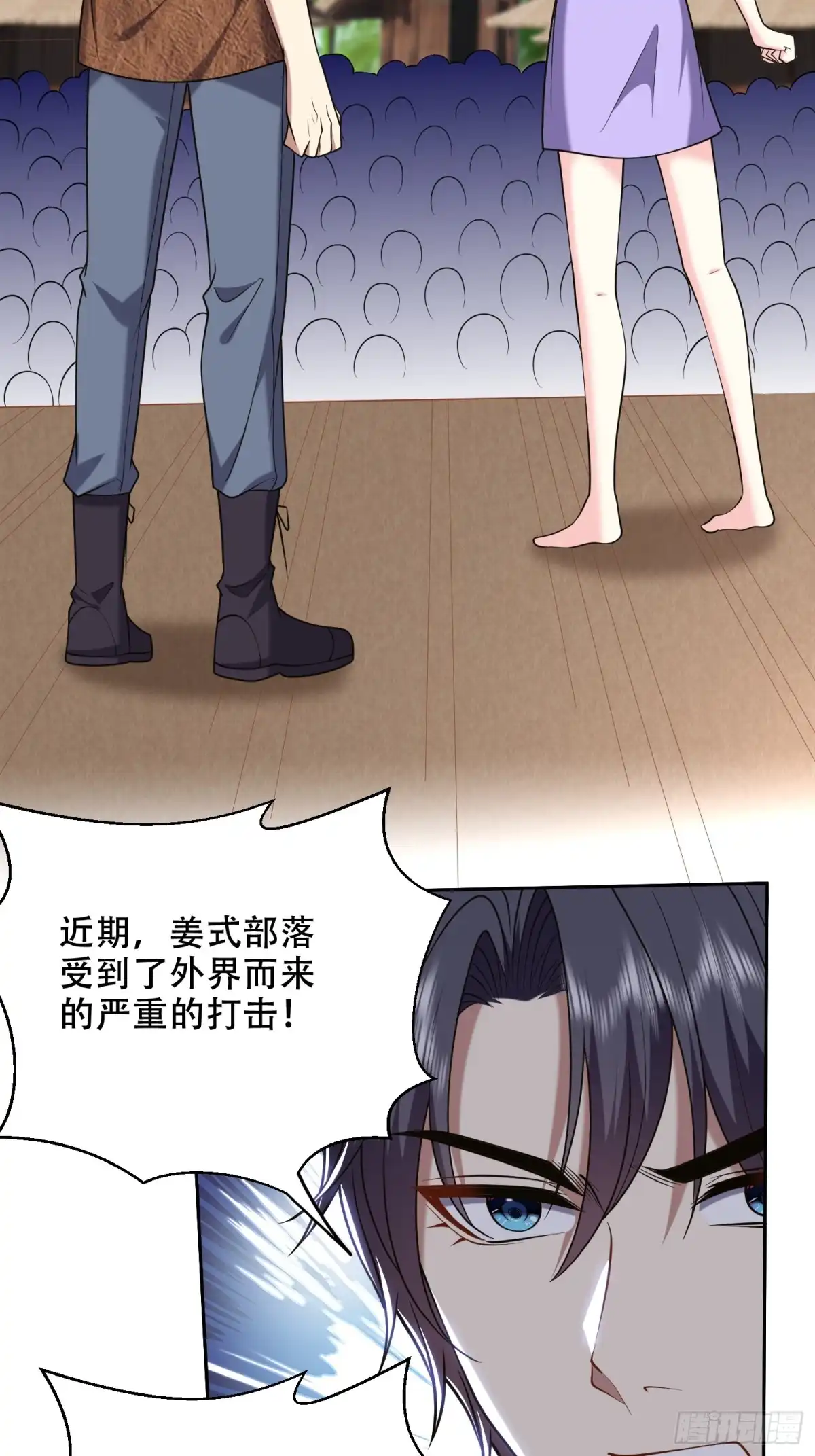 我和空姐荒岛求生的日子 44-反击 第7页