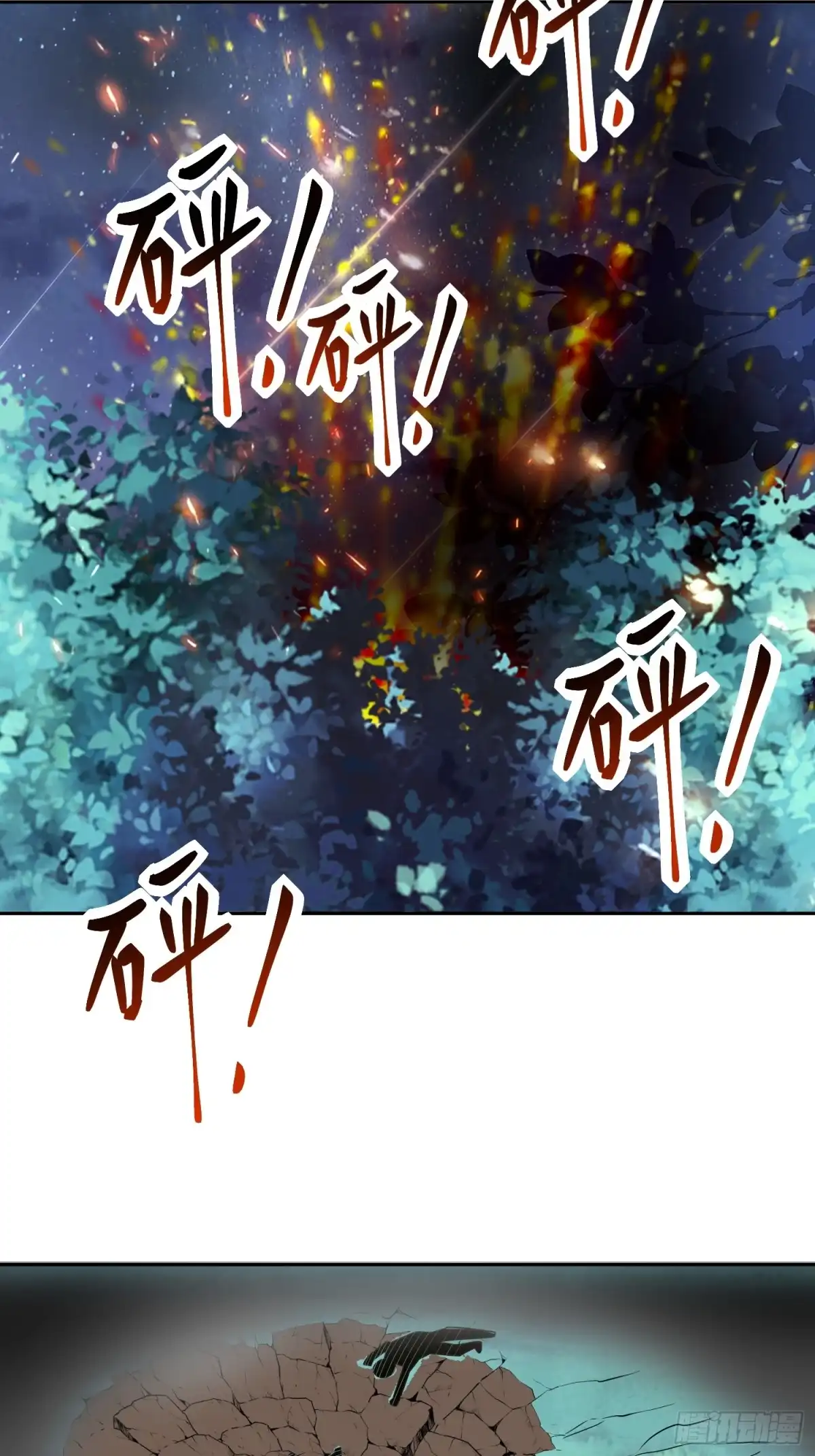 我和空姐荒岛求生的日子 45-险境 第52页