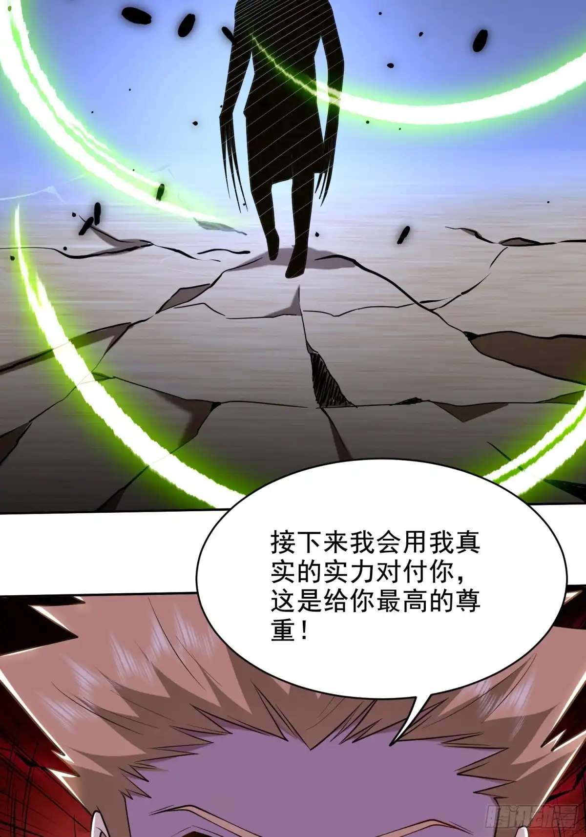 我和空姐荒岛求生的日子 45-险境 第29页