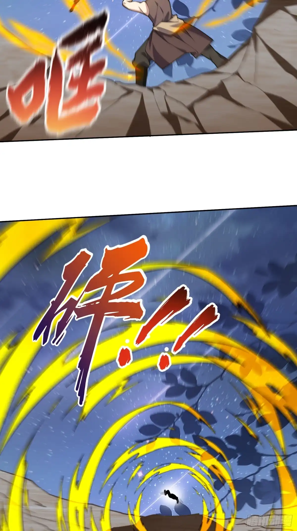 我和空姐荒岛求生的日子 45-险境 第23页