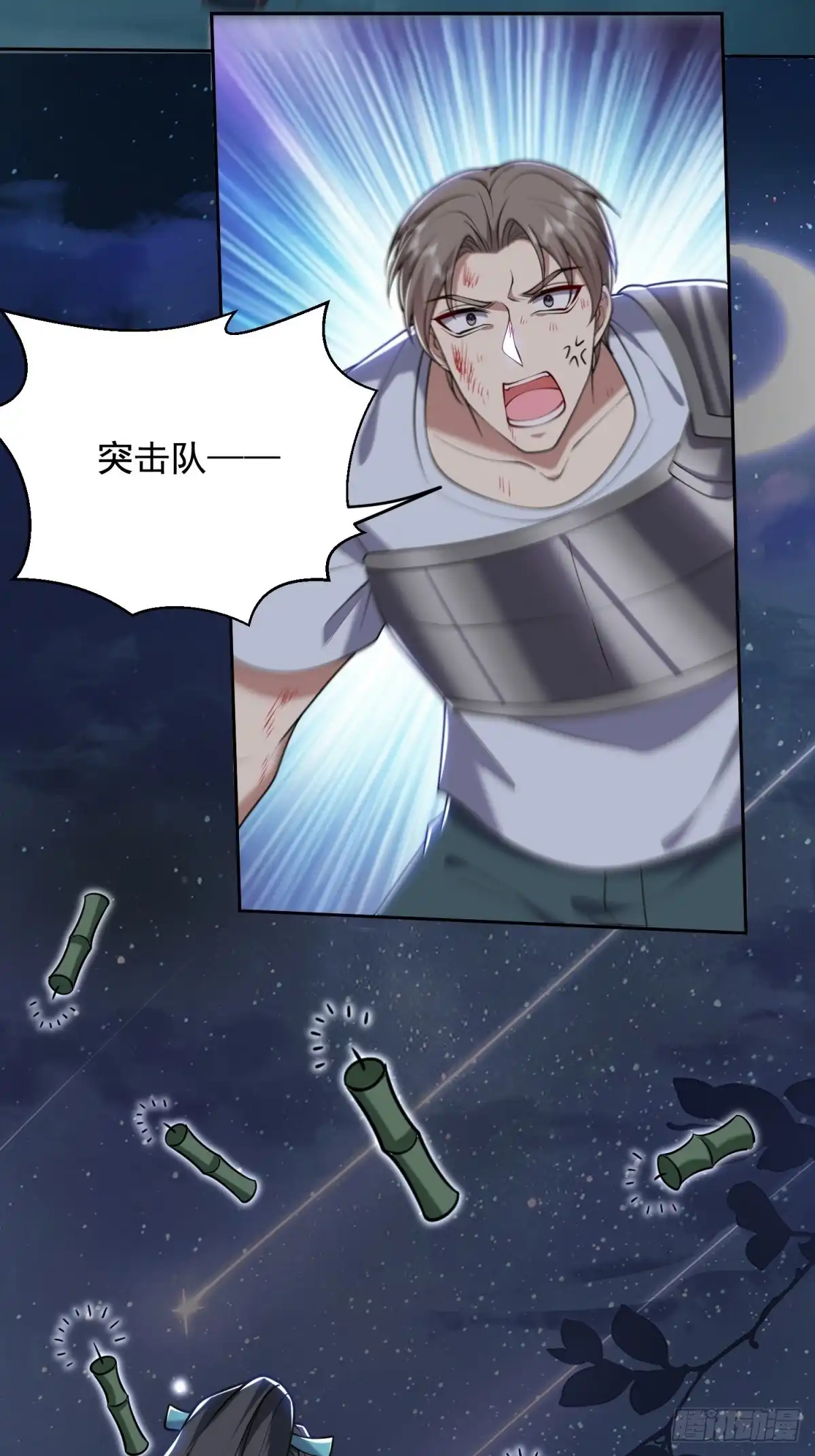 我和空姐荒岛求生的日子 46-驱逐出姜氏 第24页