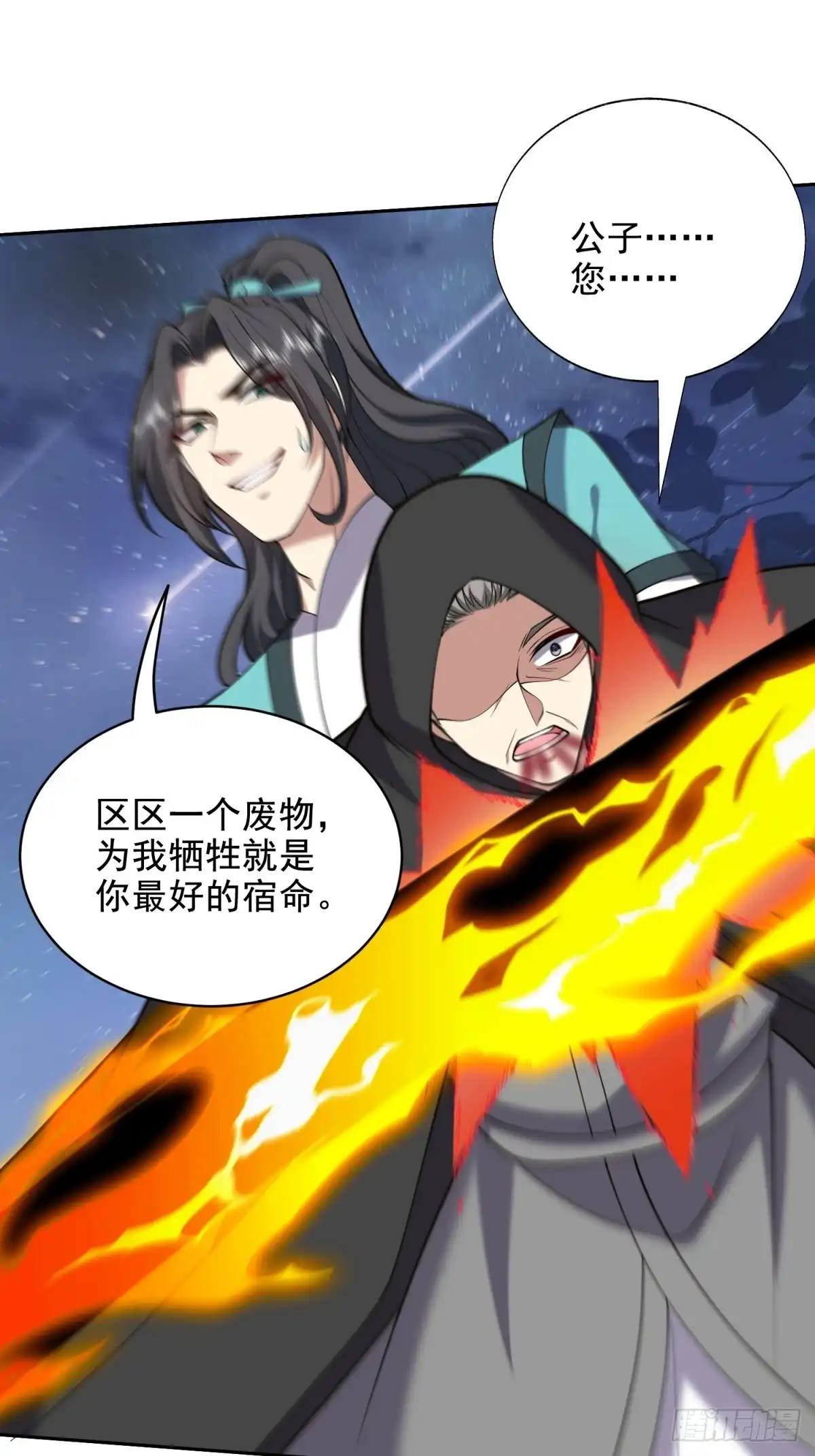 我和空姐荒岛求生的日子 46-驱逐出姜氏 第19页