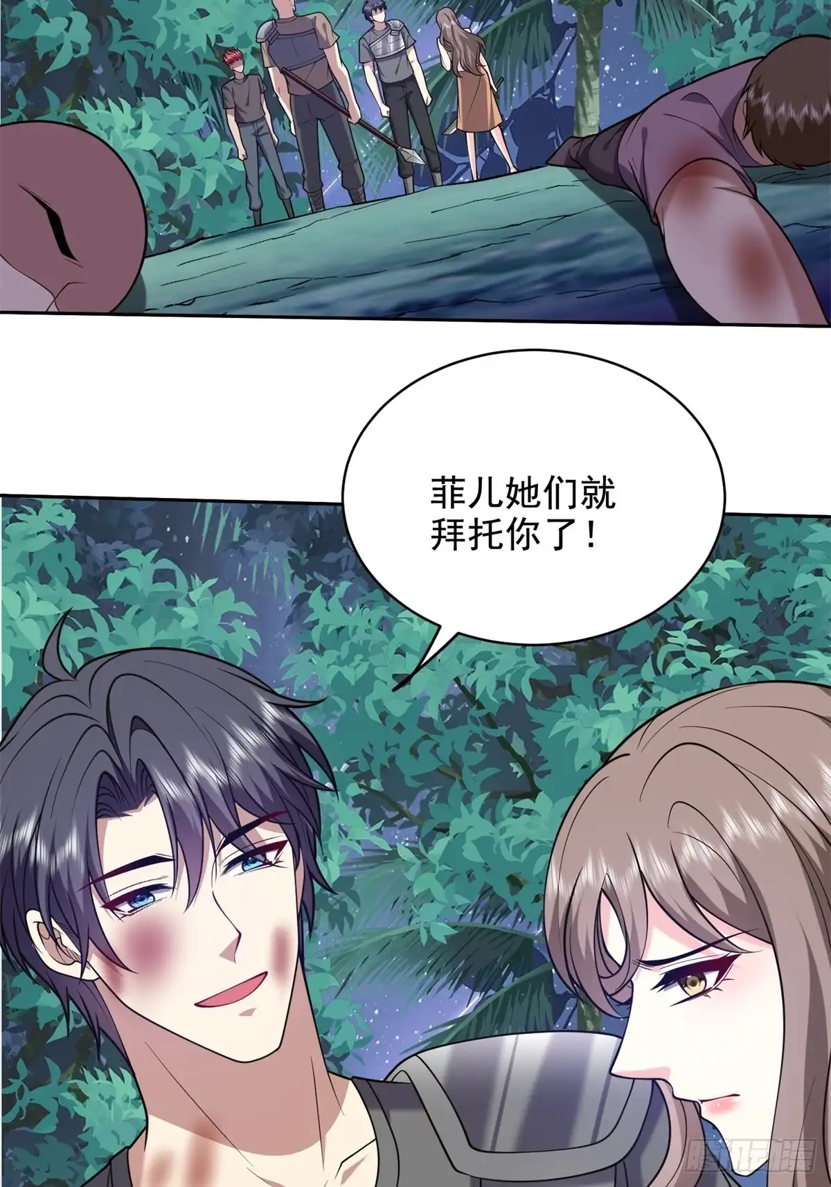 我和空姐荒岛求生的日子 46-驱逐出姜氏 第39页
