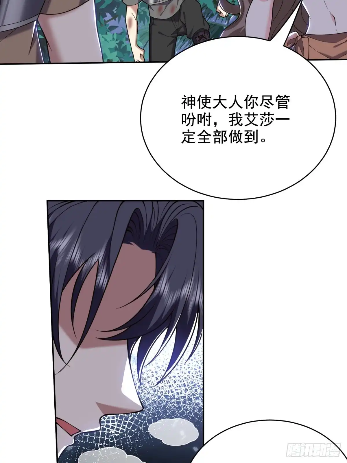我和空姐荒岛求生的日子 46-驱逐出姜氏 第33页