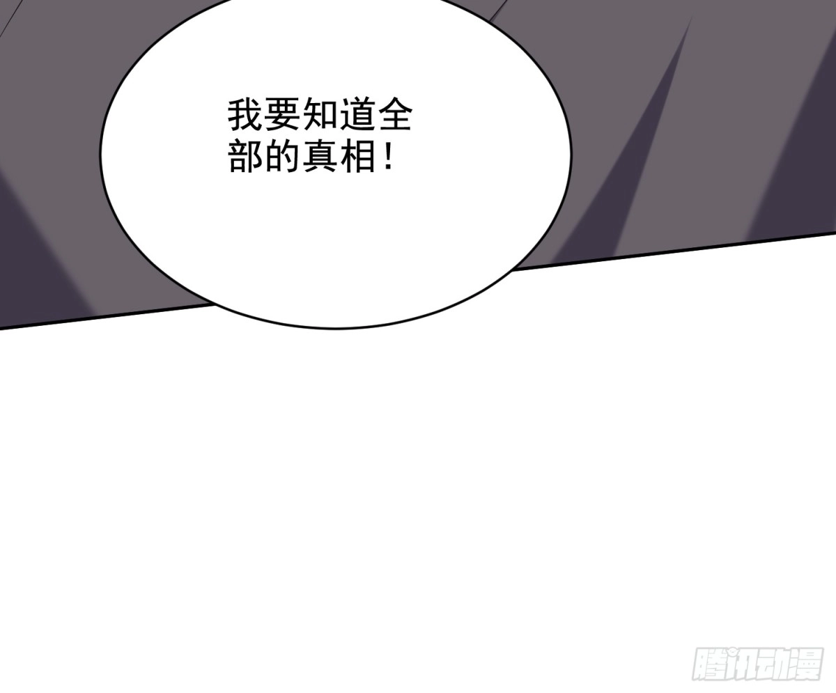 我和空姐荒岛求生的日子 47-秘境机遇 第66页