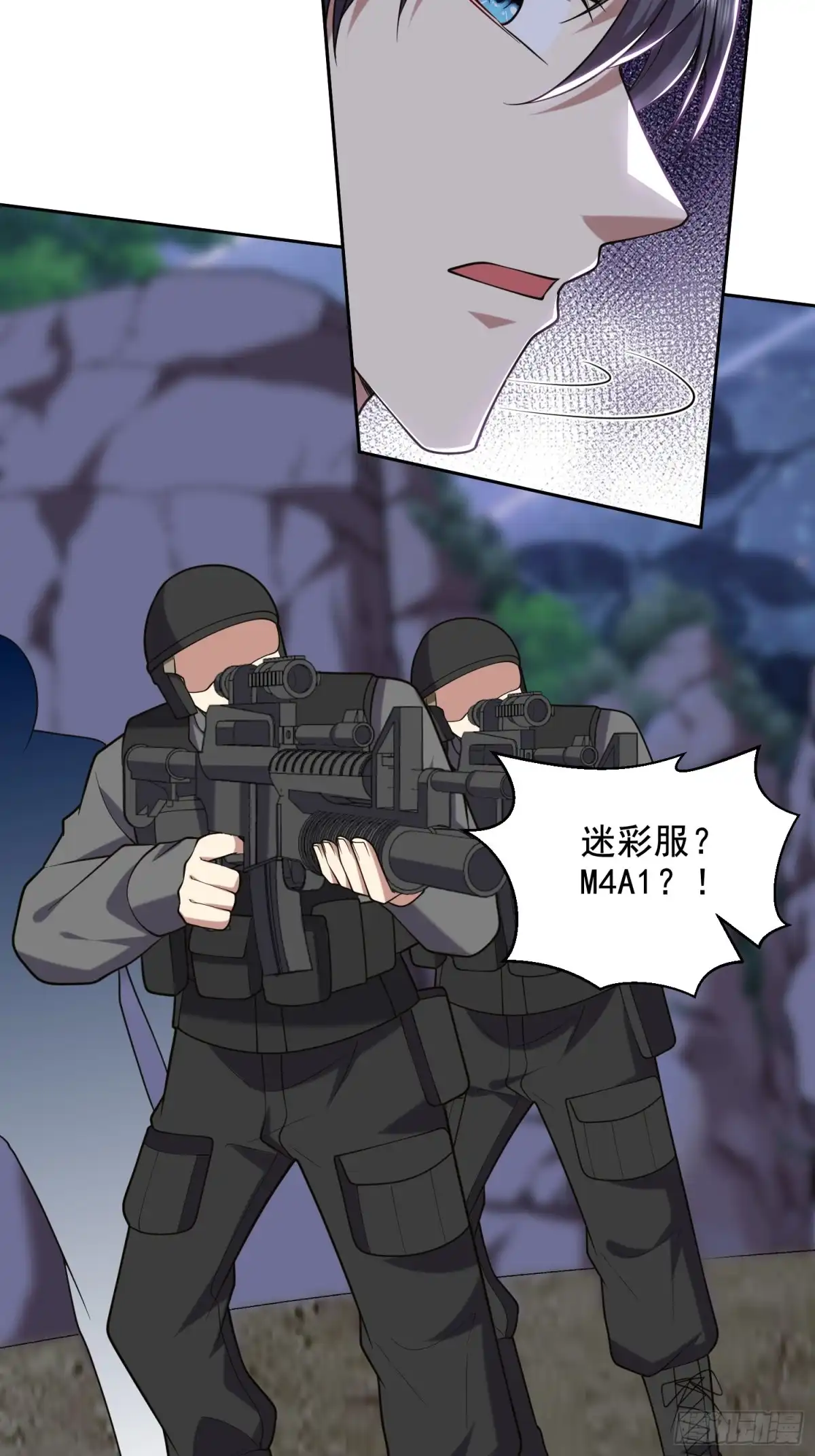 我和空姐荒岛求生的日子 47-秘境机遇 第44页