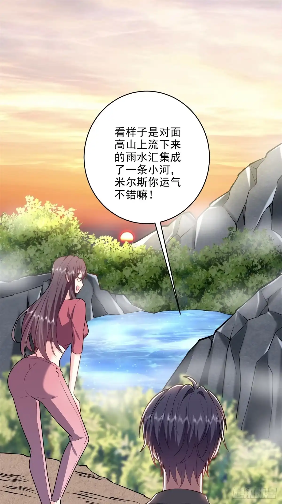 我和空姐荒岛求生的日子 3-寻找水源 第38页