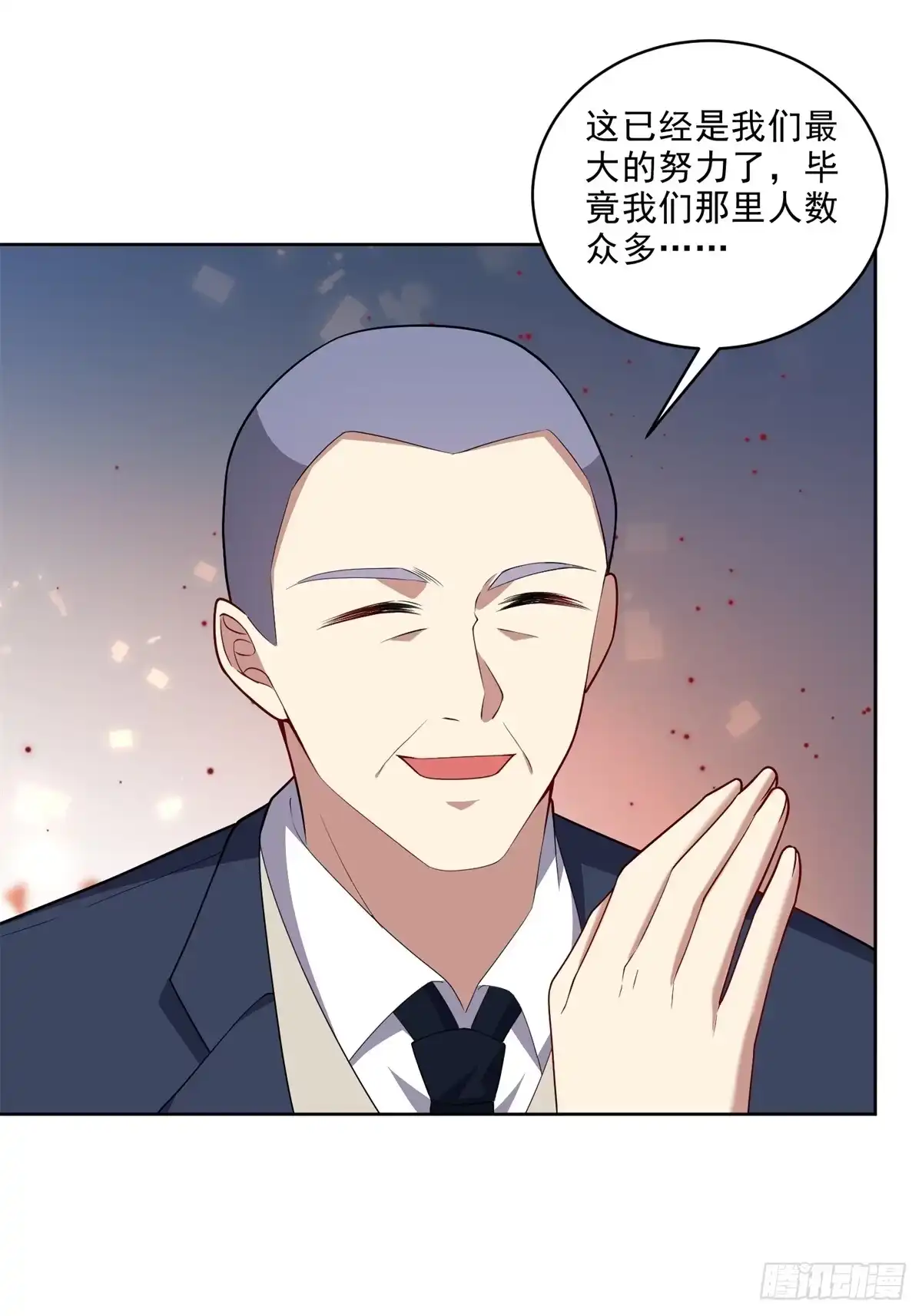 我和空姐荒岛求生的日子 3-寻找水源 第18页