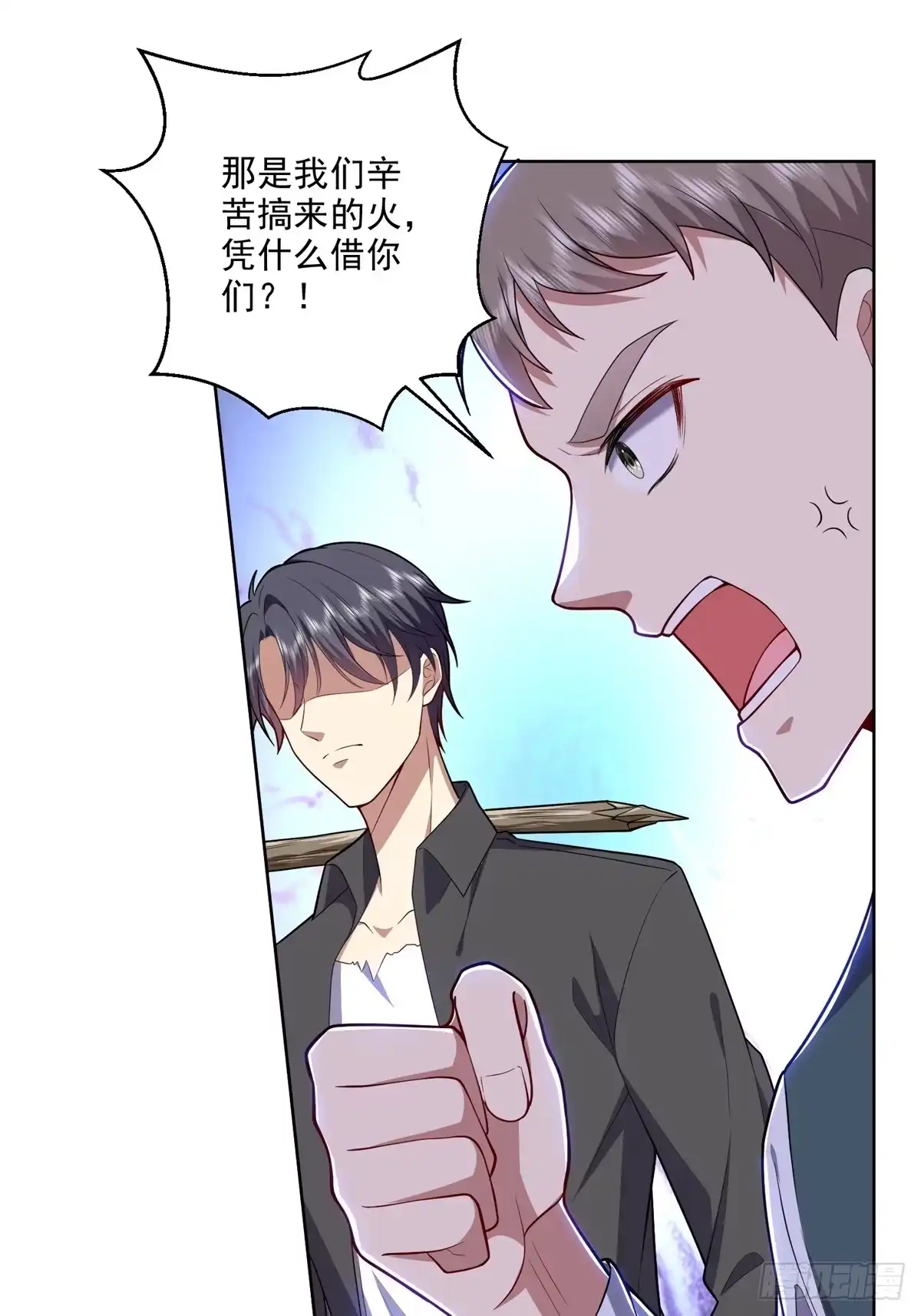 我和空姐荒岛求生的日子 3-寻找水源 第9页