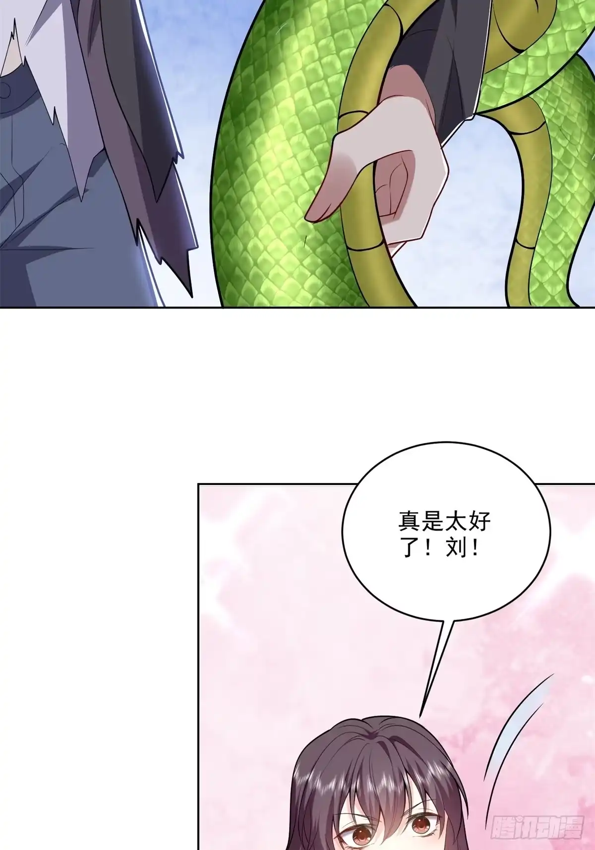 我和空姐荒岛求生的日子 3-寻找水源 第64页