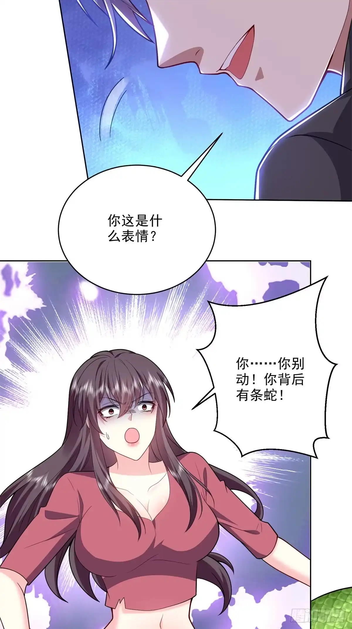 我和空姐荒岛求生的日子 3-寻找水源 第49页