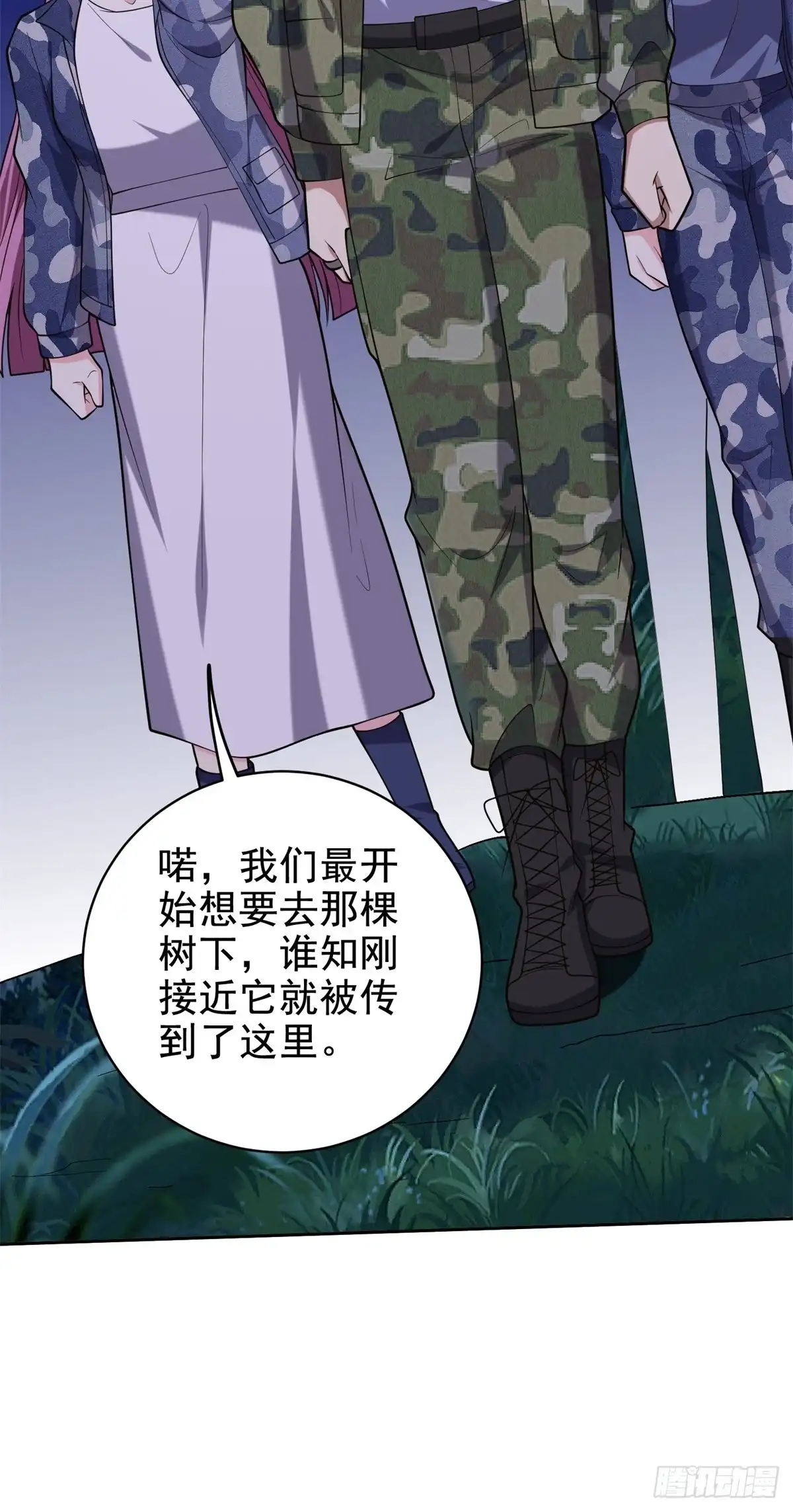 我和空姐荒岛求生的日子 48-交涉破裂 第54页