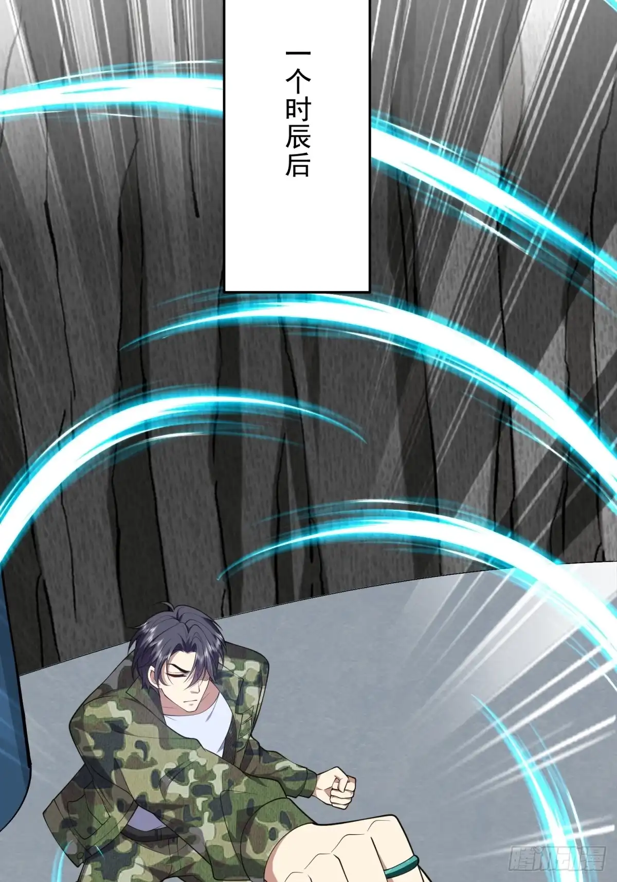 我和空姐荒岛求生的日子 49-神秘老人 第26页