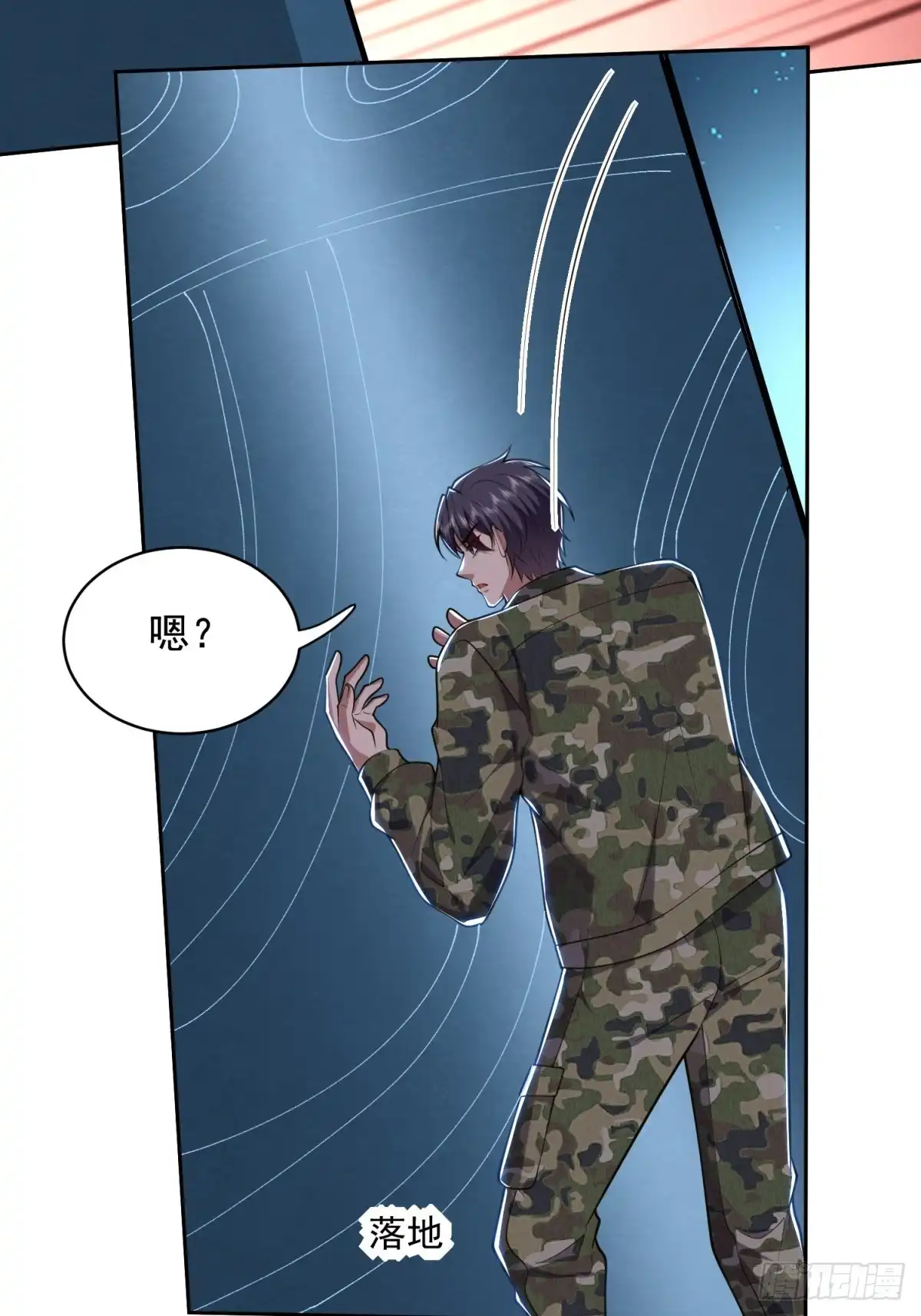 我和空姐荒岛求生的日子 49-神秘老人 第16页