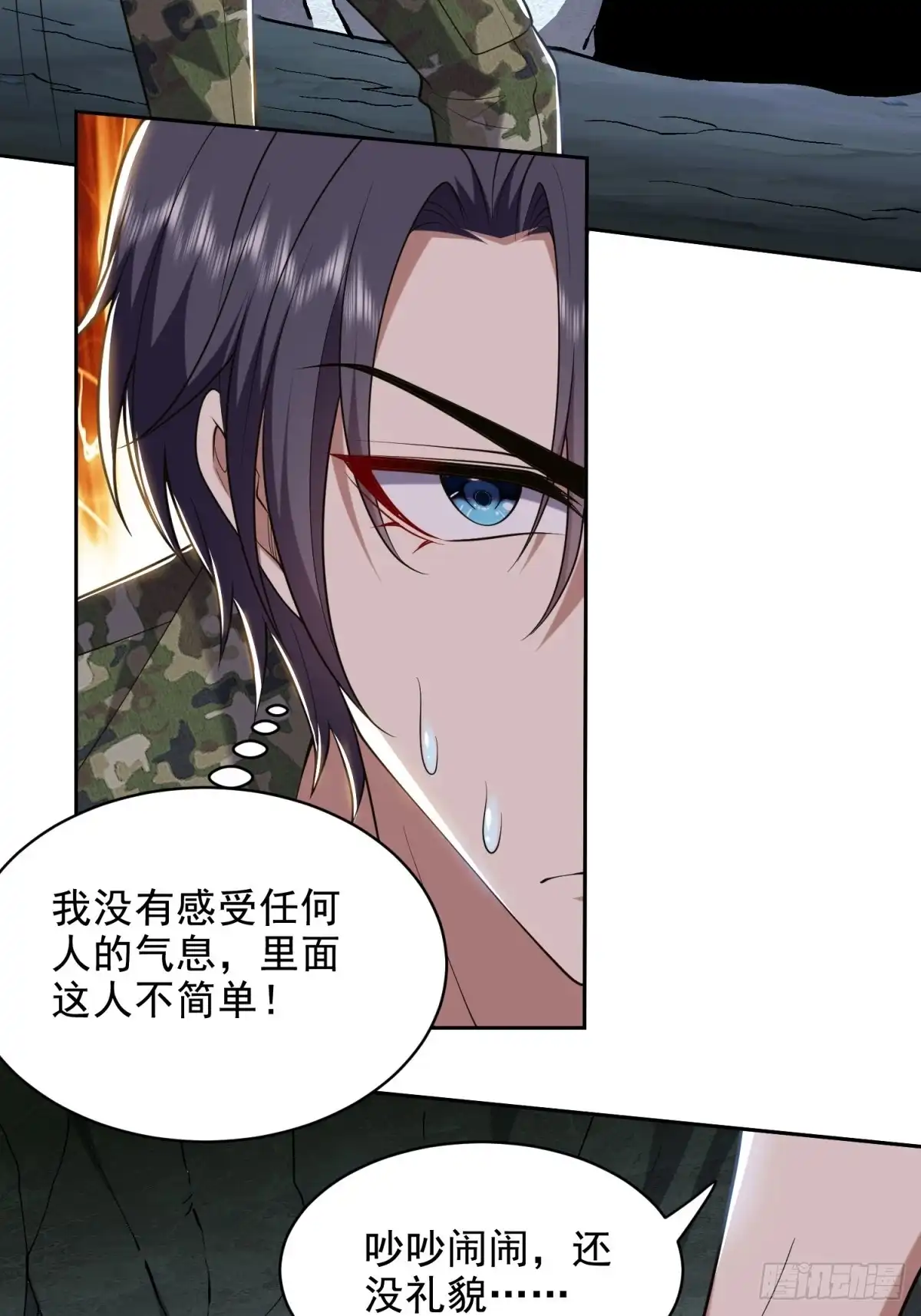 我和空姐荒岛求生的日子 49-神秘老人 第48页