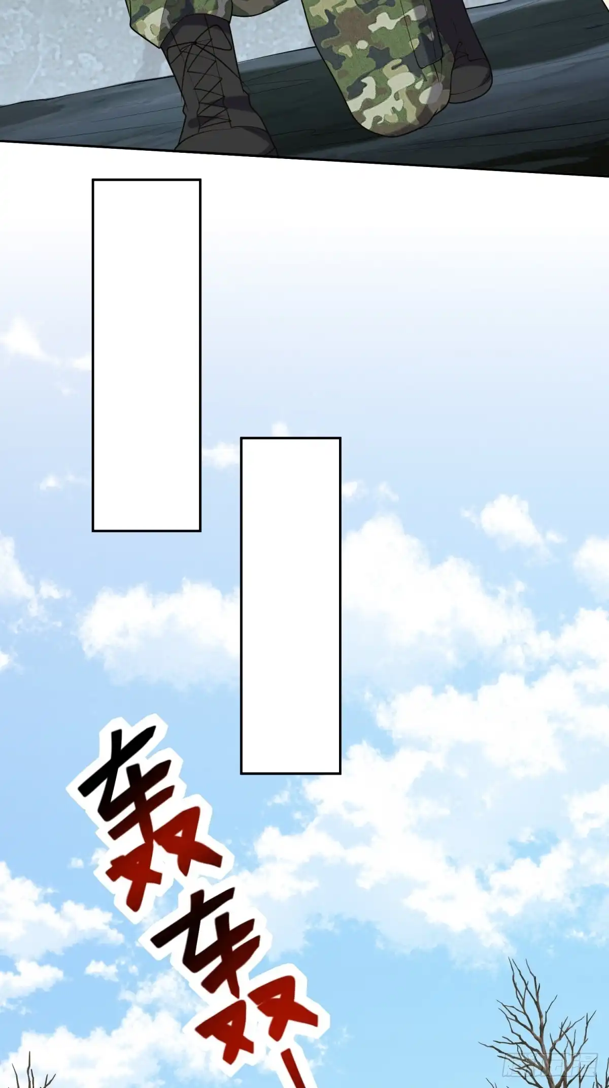 我和空姐荒岛求生的日子 50-凝聚冰刀 第22页