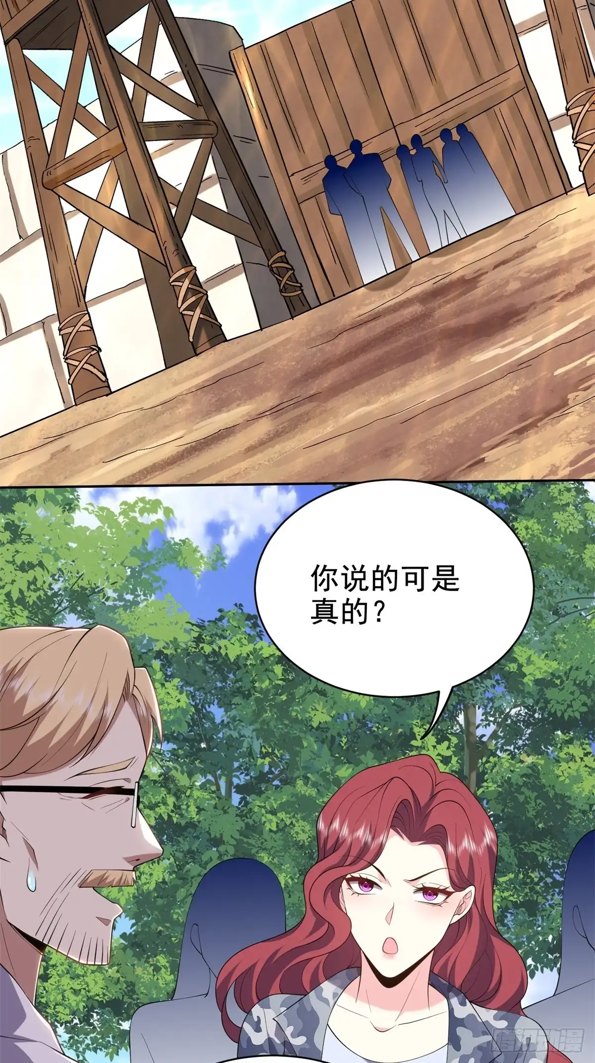 我和空姐荒岛求生的日子 51-铁丹部落 第36页