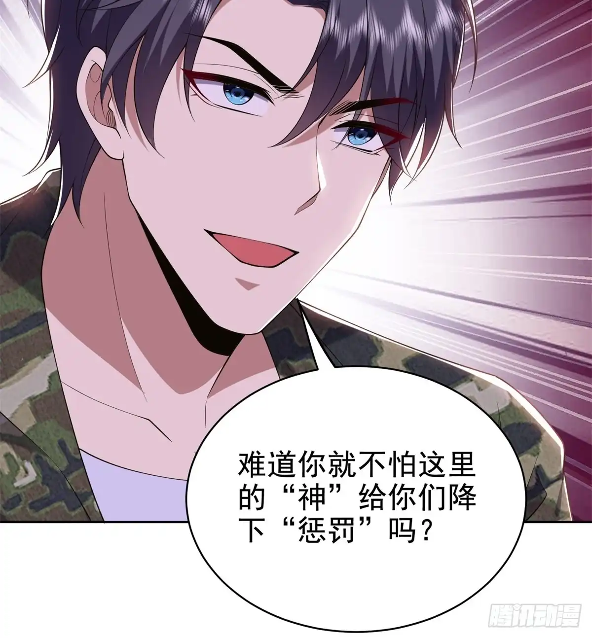 我和空姐荒岛求生的日子 51-铁丹部落 第69页