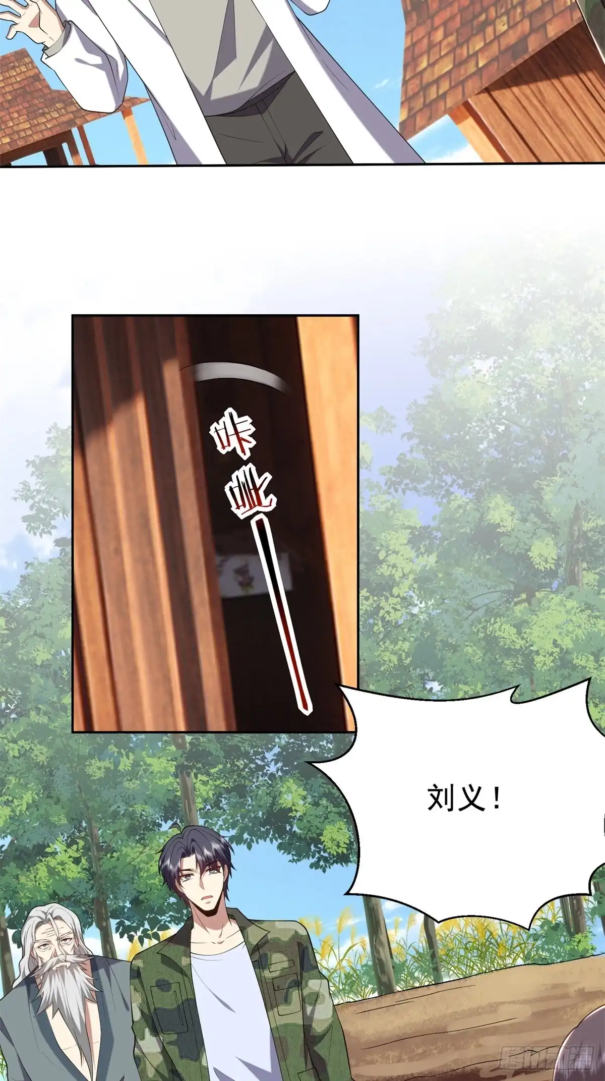 我和空姐荒岛求生的日子 51-铁丹部落 第38页