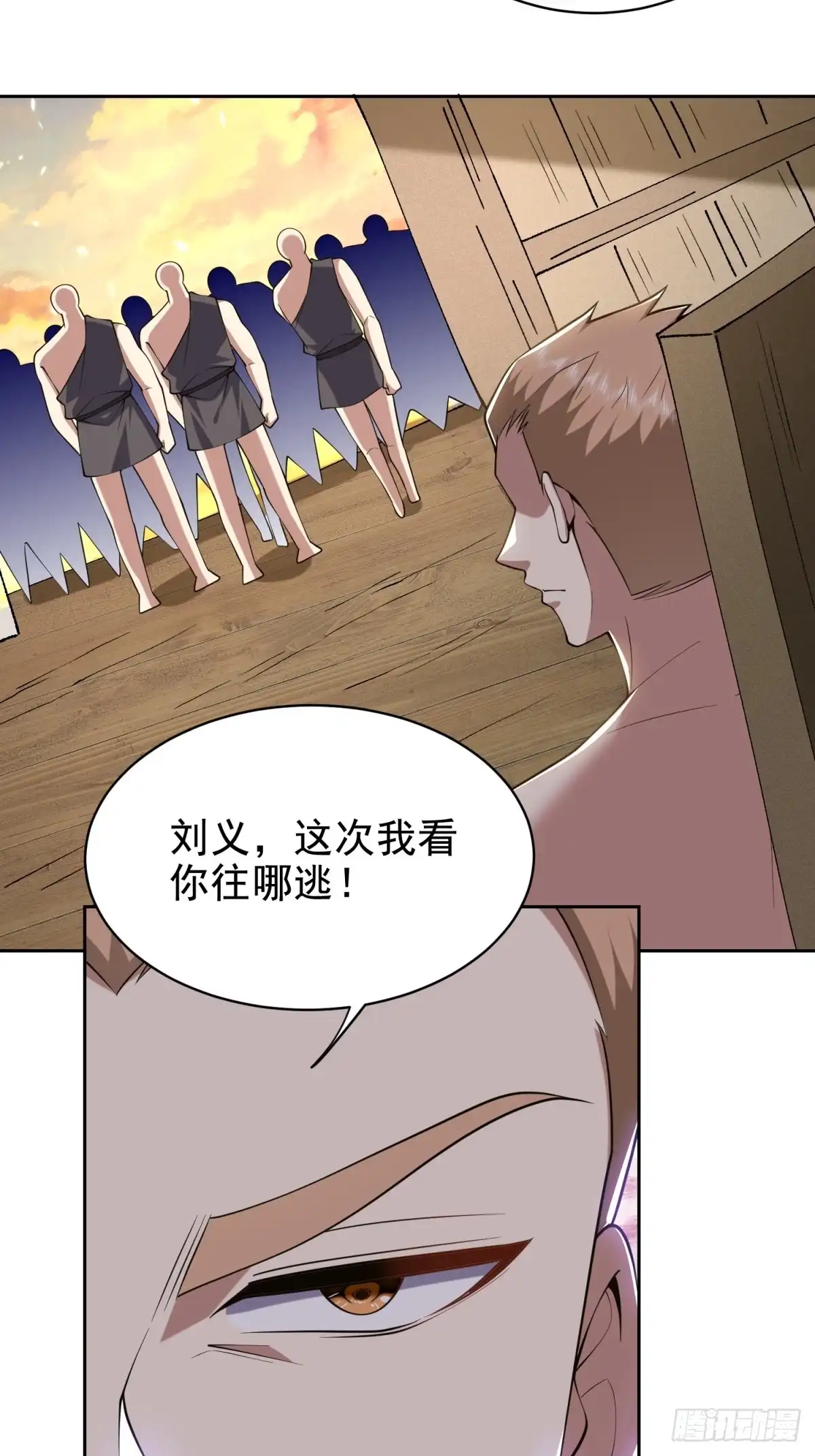 我和空姐荒岛求生的日子 52-图谋不轨 第40页