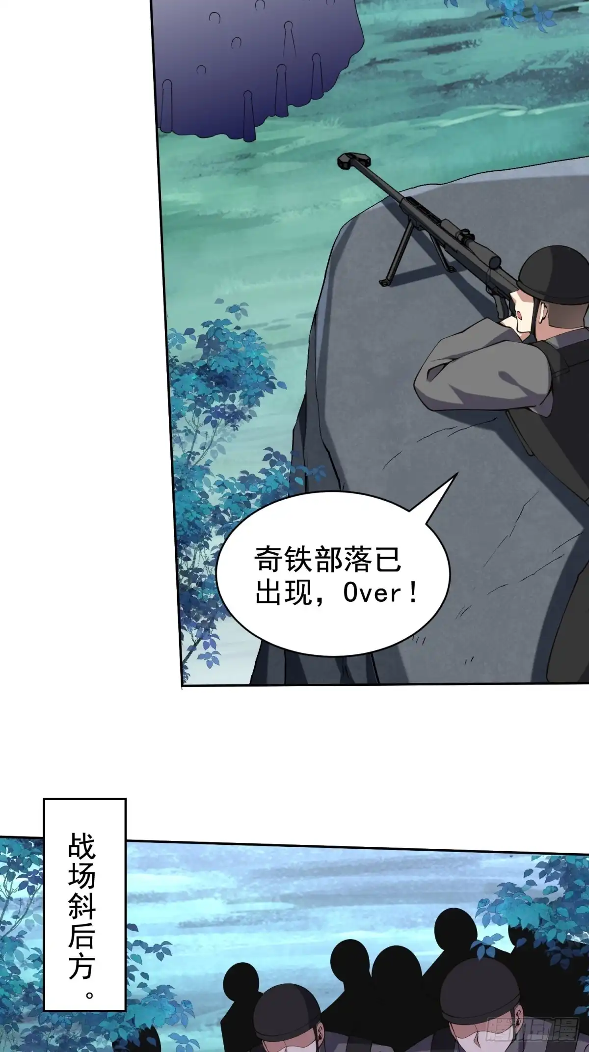 我和空姐荒岛求生的日子 52-图谋不轨 第57页
