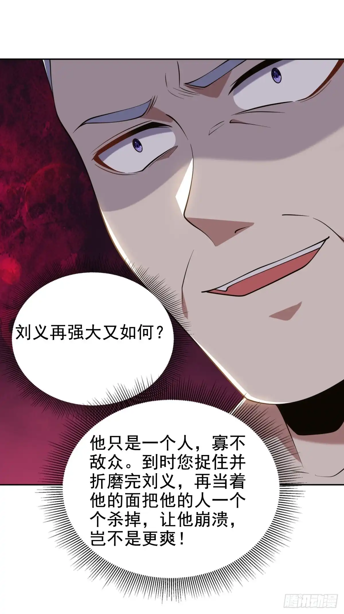 我和空姐荒岛求生的日子 52-图谋不轨 第38页