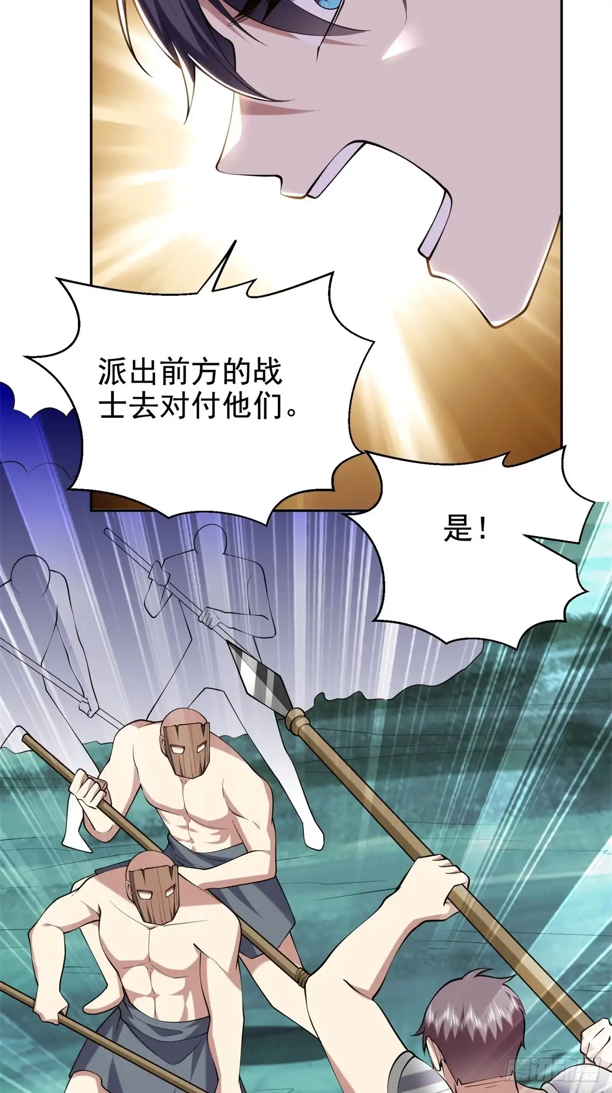 我和空姐荒岛求生的日子 53-反击 第6页