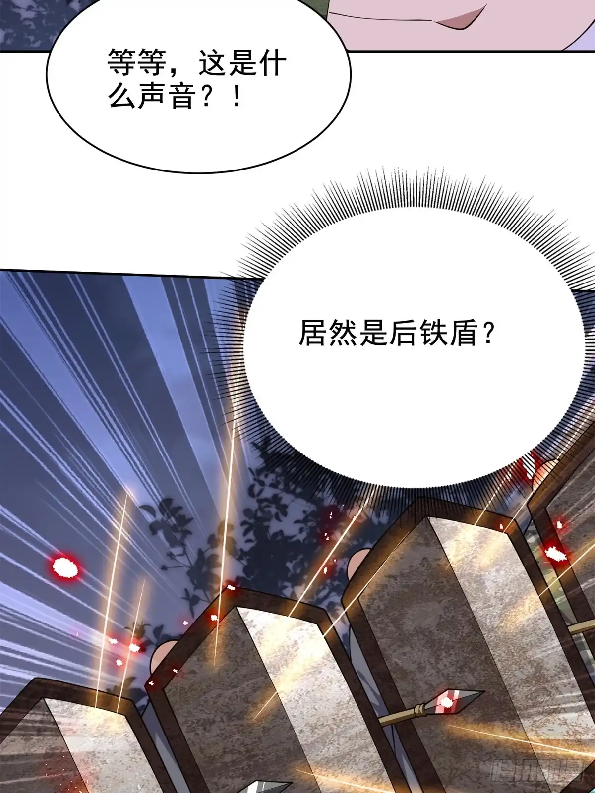 我和空姐荒岛求生的日子 53-反击 第19页