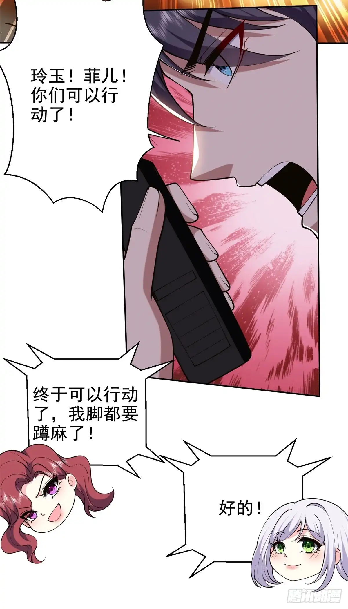 我和空姐荒岛求生的日子 53-反击 第26页