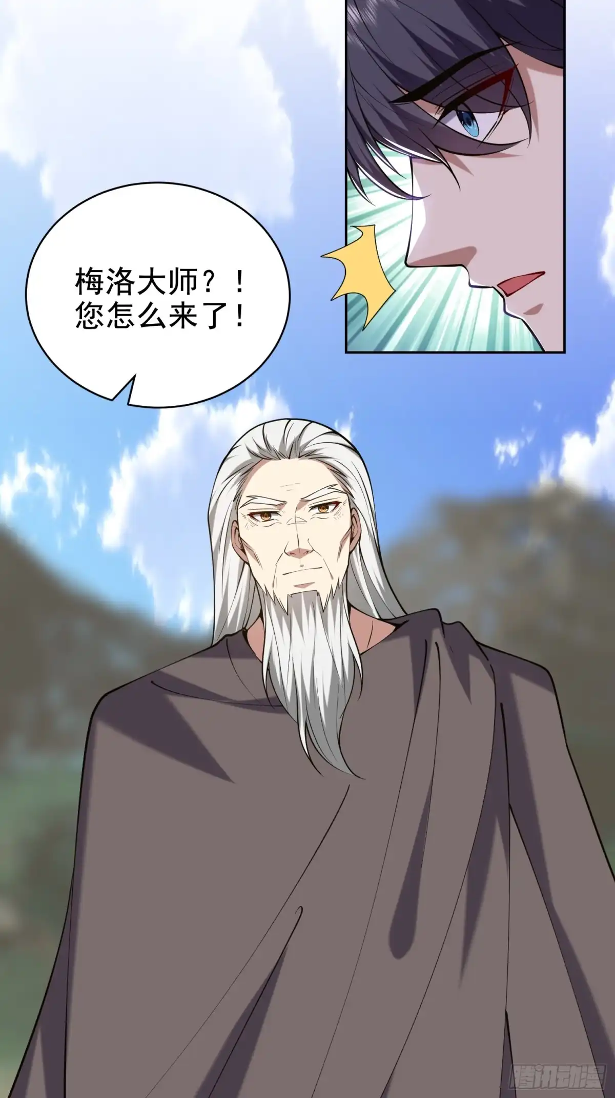 我和空姐荒岛求生的日子 54-拜师 第66页