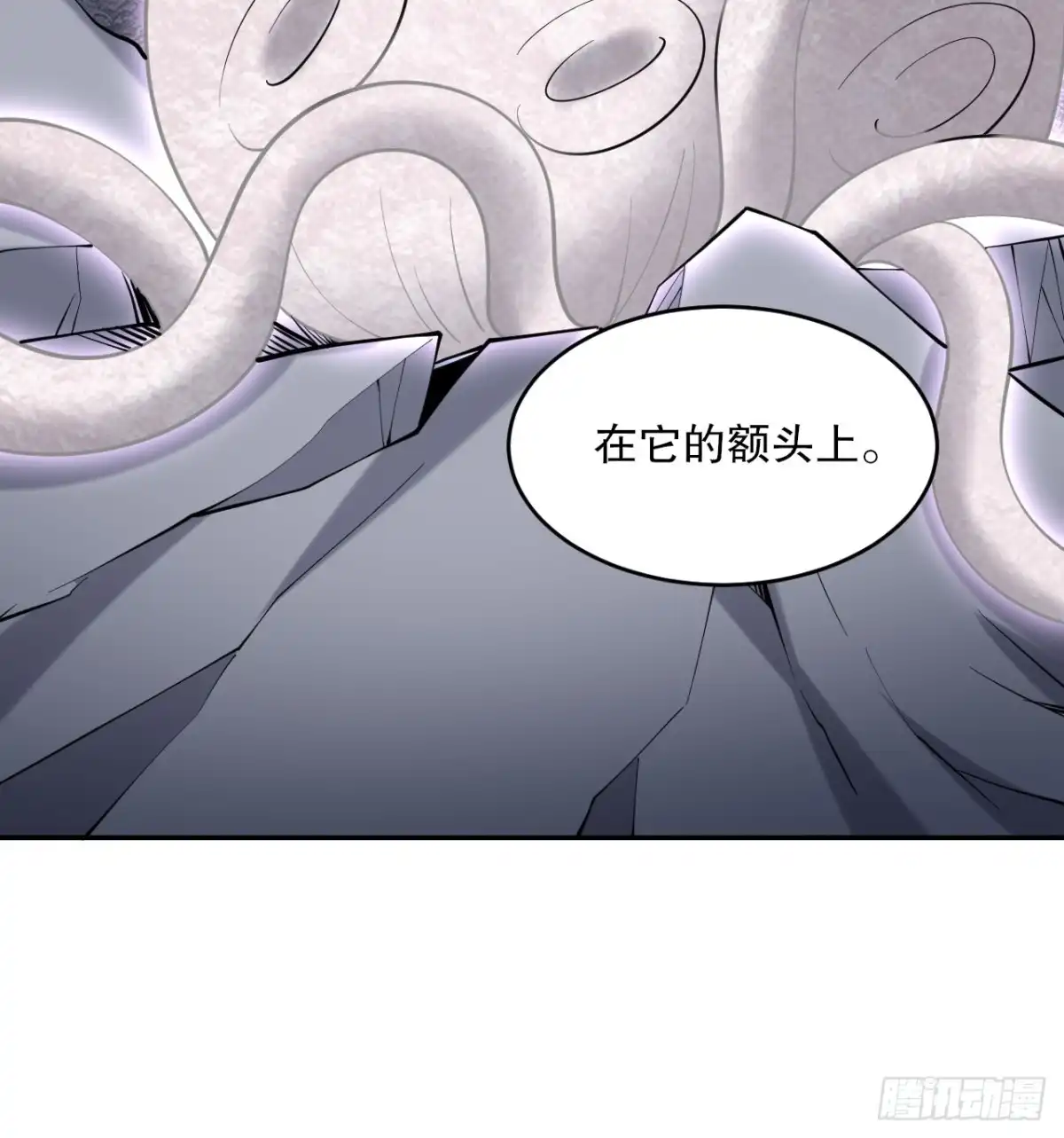 我和空姐荒岛求生的日子 55-梅伊遇险 第78页