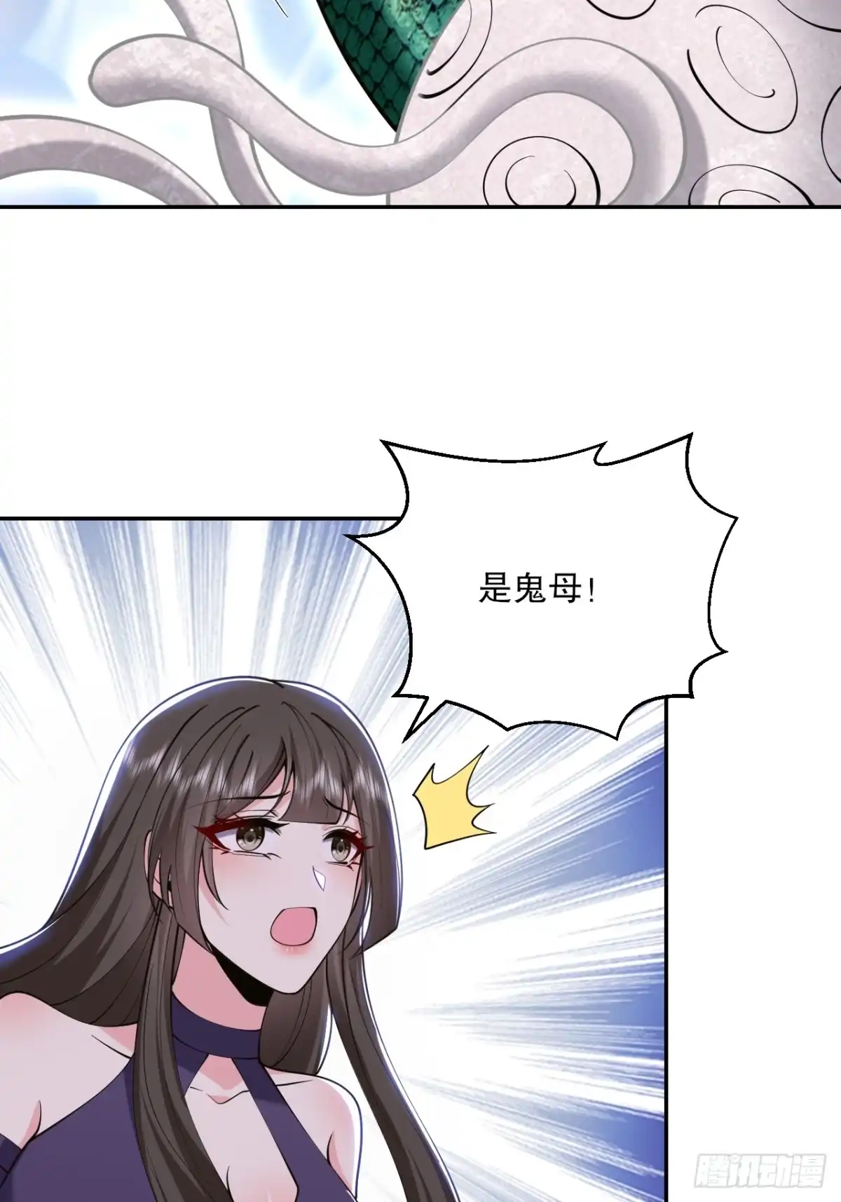 我和空姐荒岛求生的日子 55-梅伊遇险 第73页