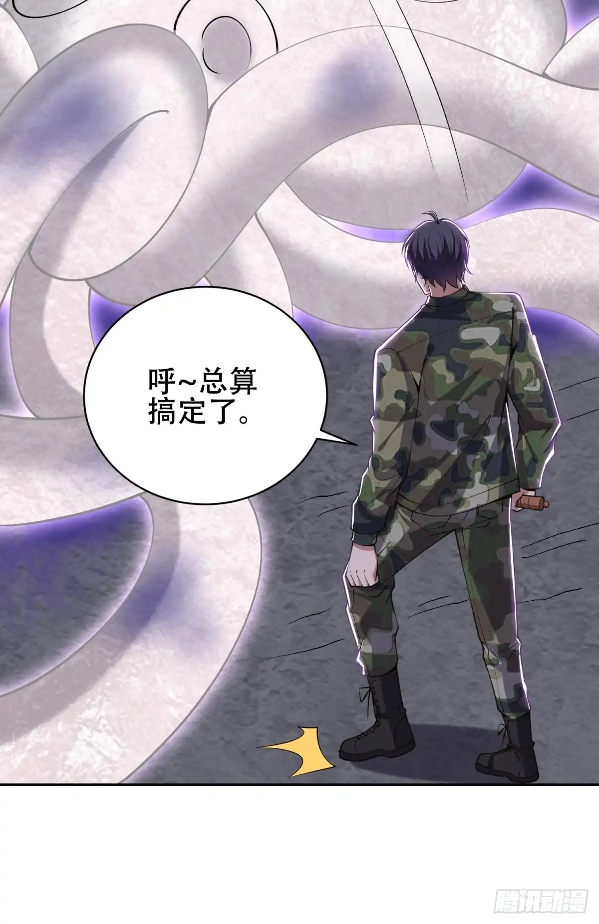 我和空姐荒岛求生的日子 56-忽悠尼亚王子 第19页