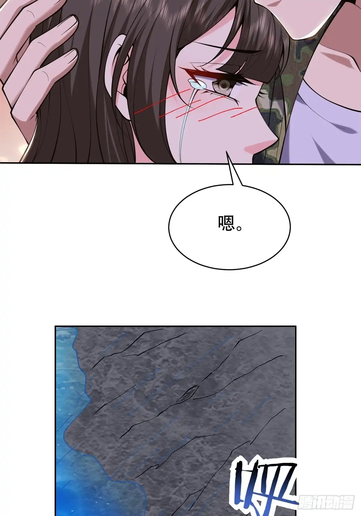 我和空姐荒岛求生的日子 56-忽悠尼亚王子 第68页