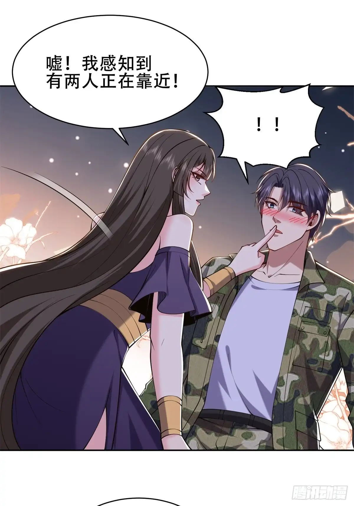 我和空姐荒岛求生的日子 56-忽悠尼亚王子 第27页
