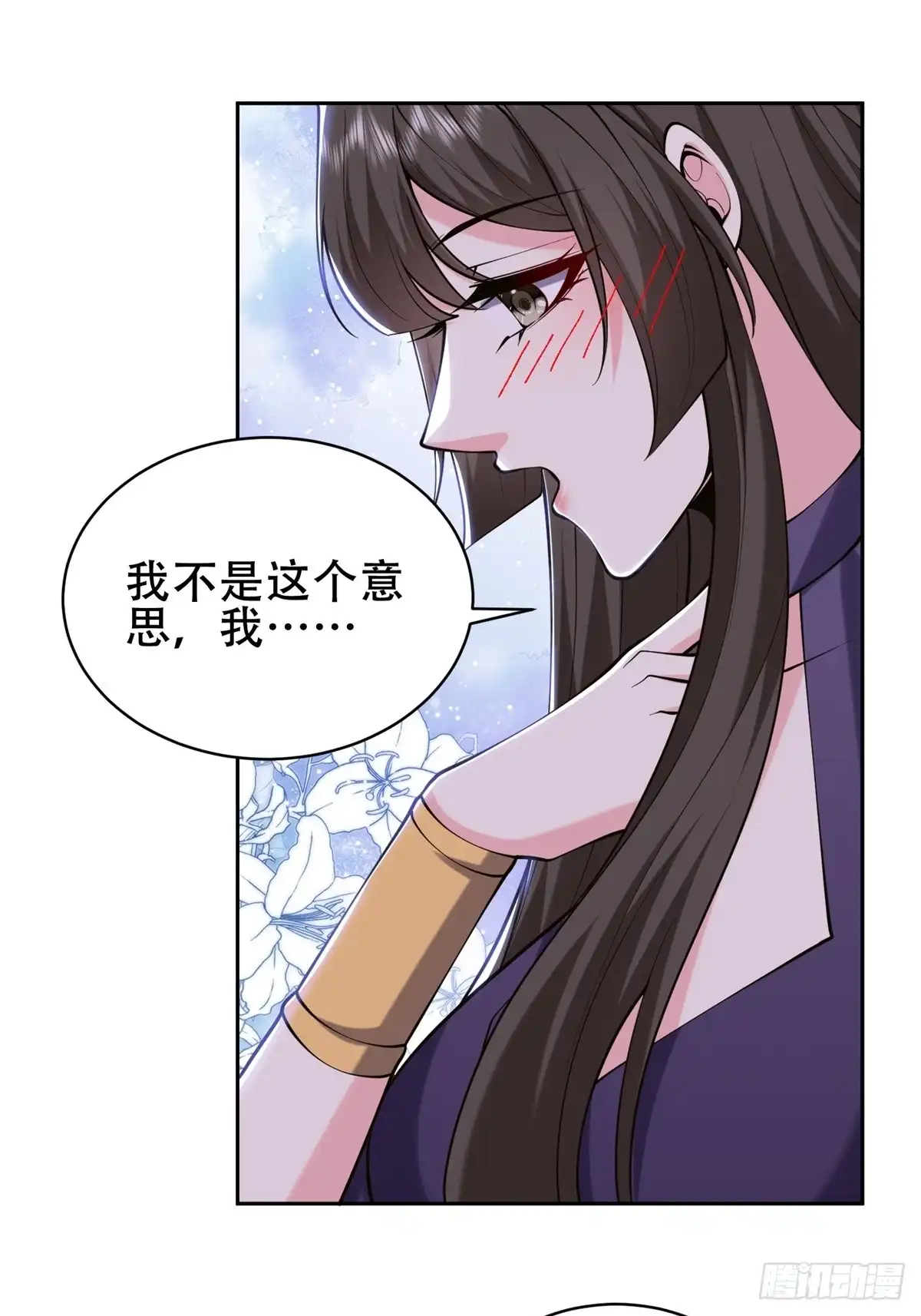 我和空姐荒岛求生的日子 56-忽悠尼亚王子 第72页