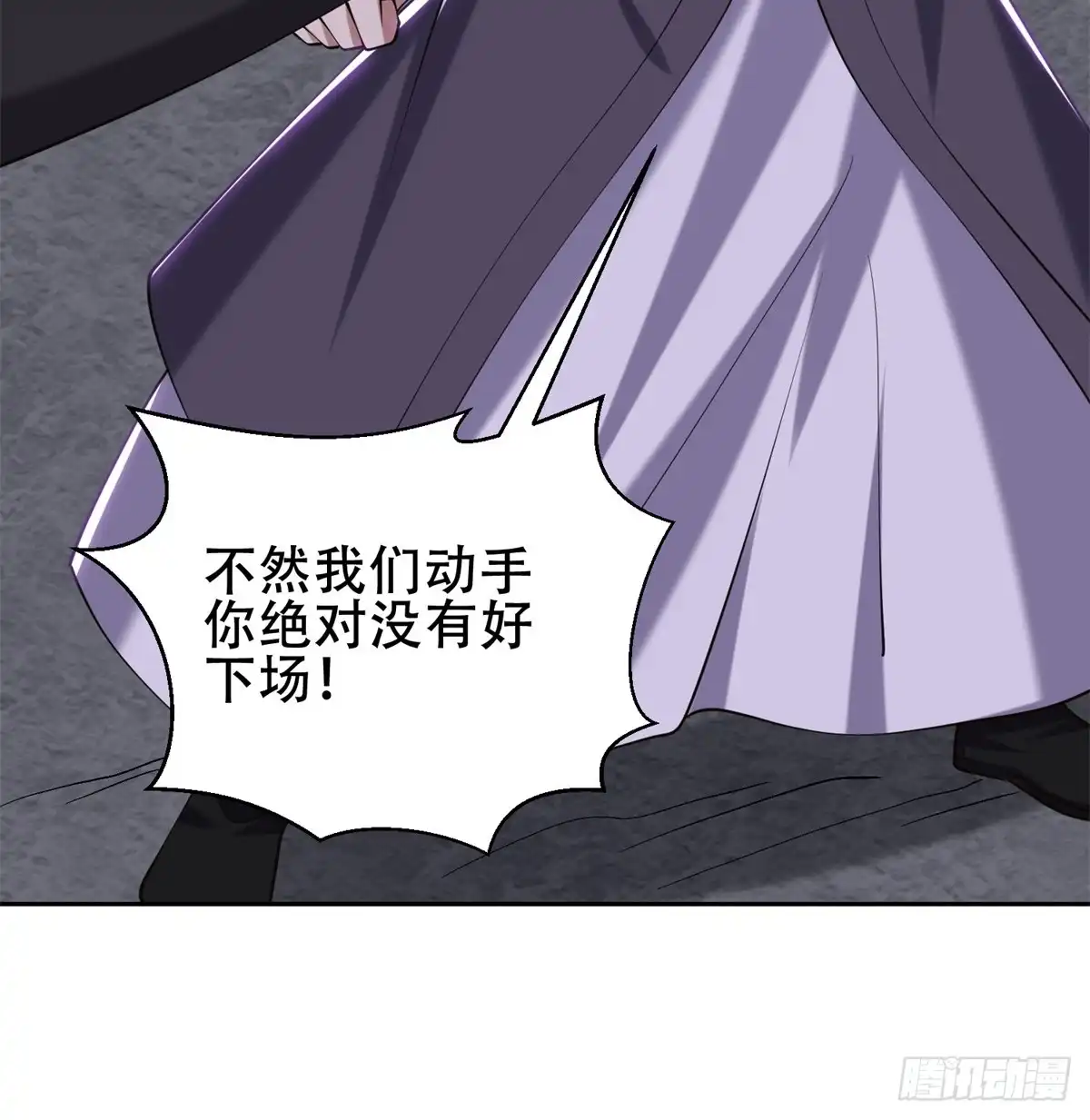 我和空姐荒岛求生的日子 56-忽悠尼亚王子 第36页