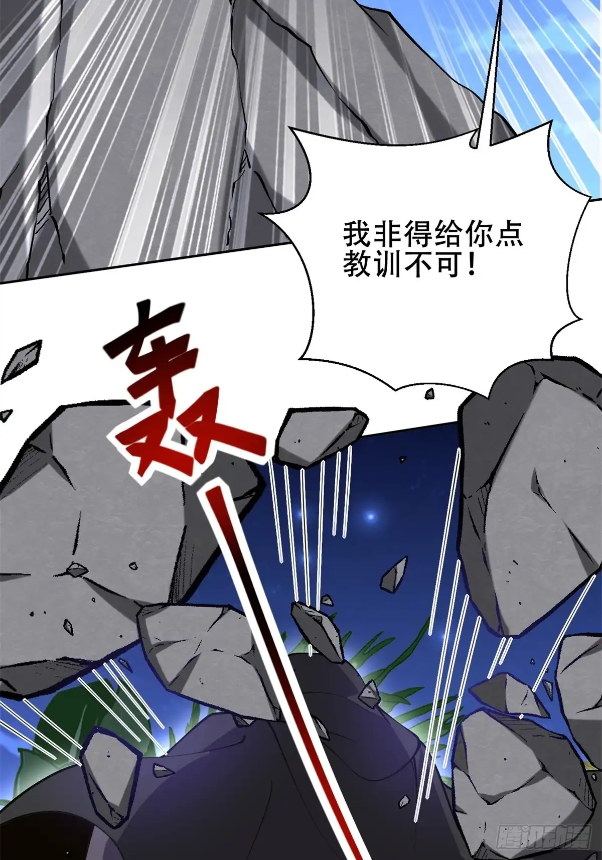 我和空姐荒岛求生的日子 56-忽悠尼亚王子 第48页