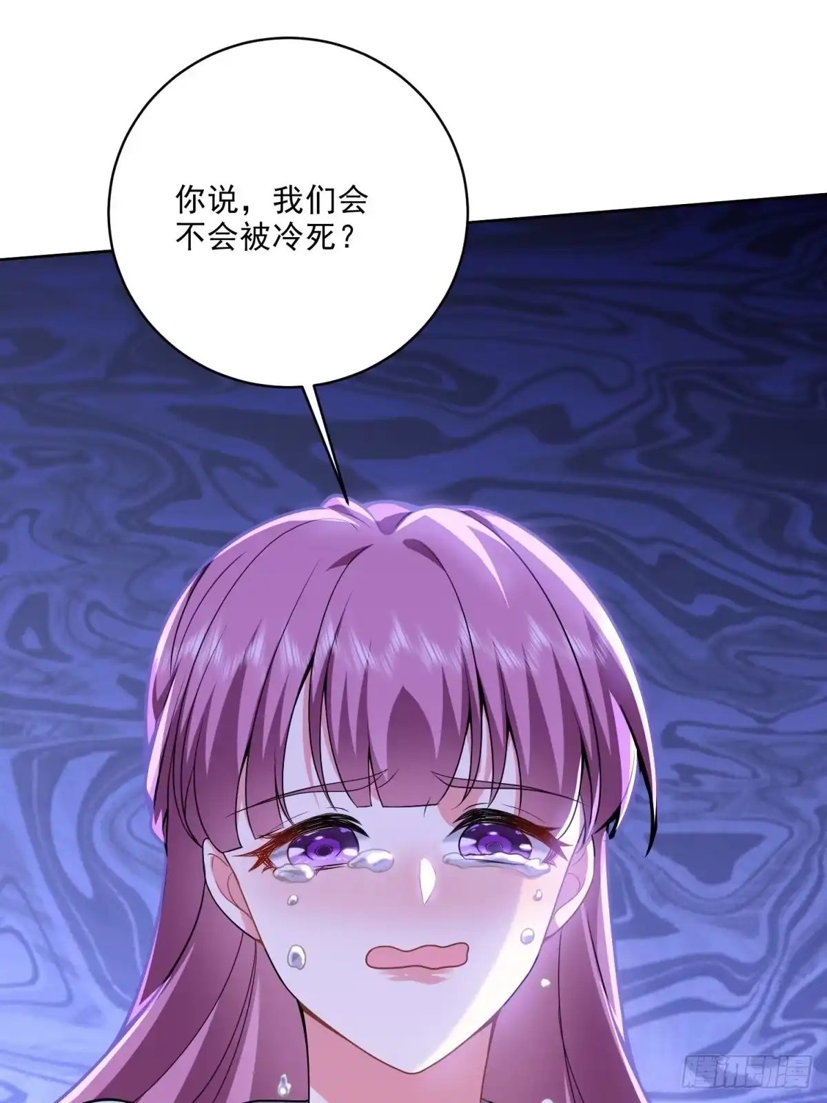 我和空姐荒岛求生的日子 4-暴风雨 第73页