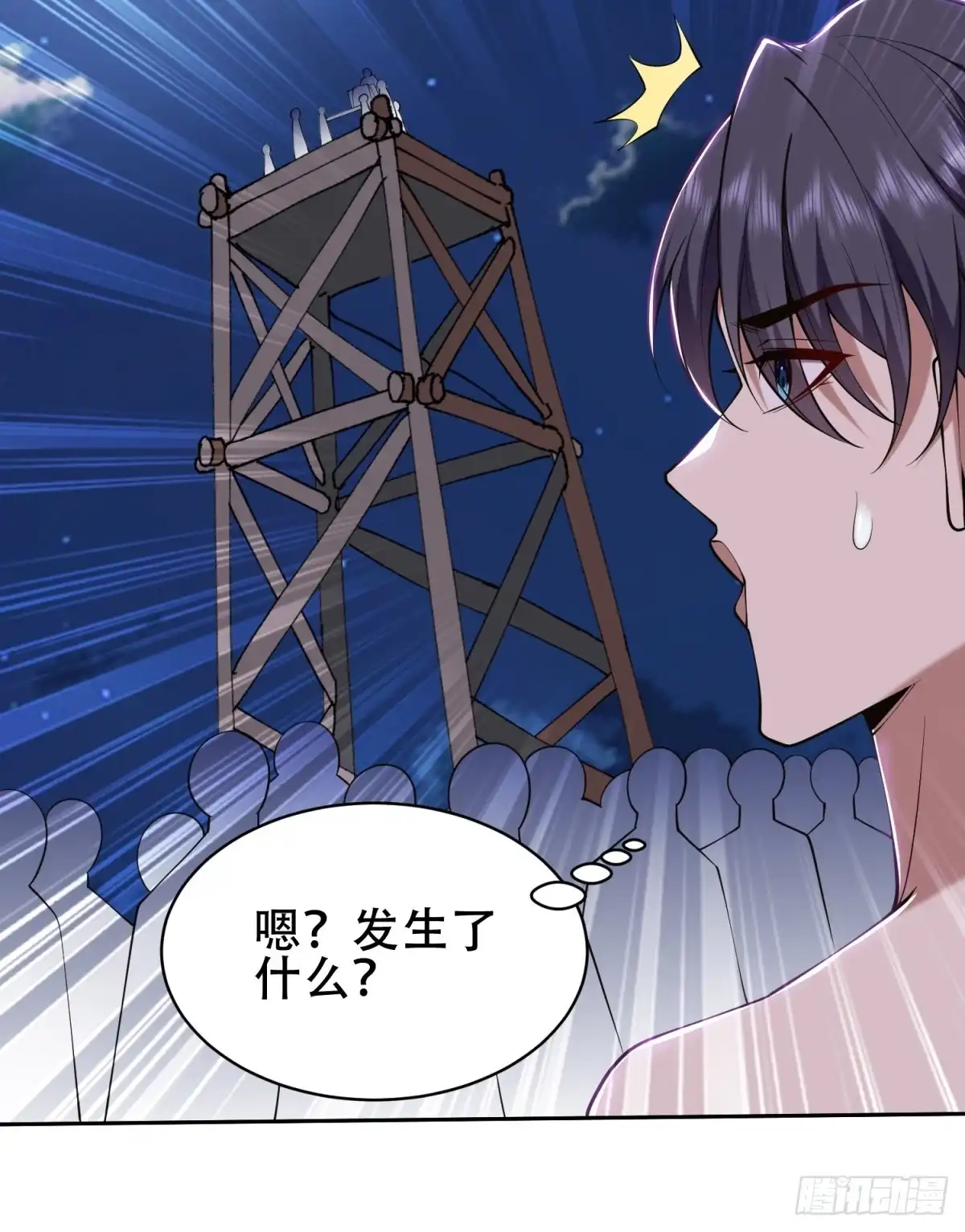我和空姐荒岛求生的日子 58-一波未平一波又起 第28页