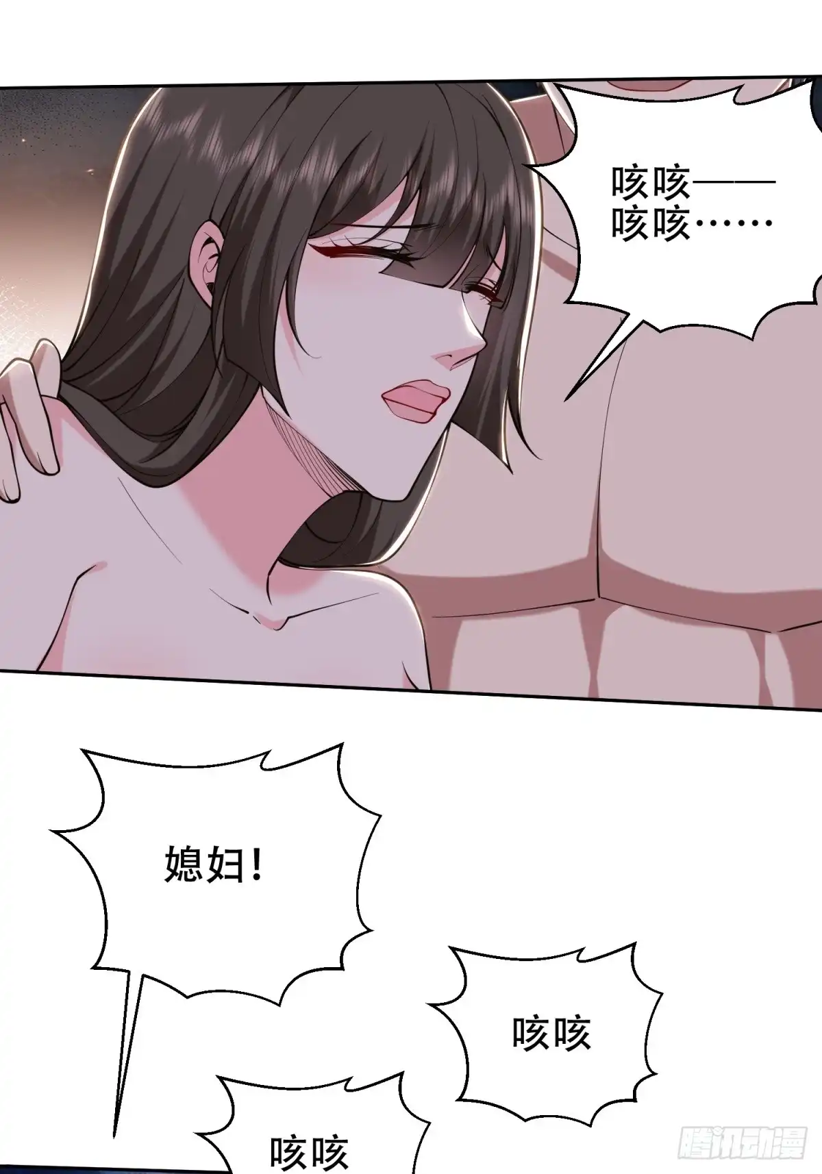 我和空姐荒岛求生的日子 58-一波未平一波又起 第50页