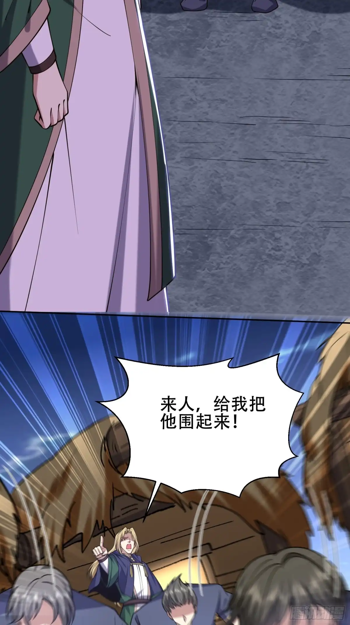 我和空姐荒岛求生的日子 59-有情人终成兄妹？！ 第77页
