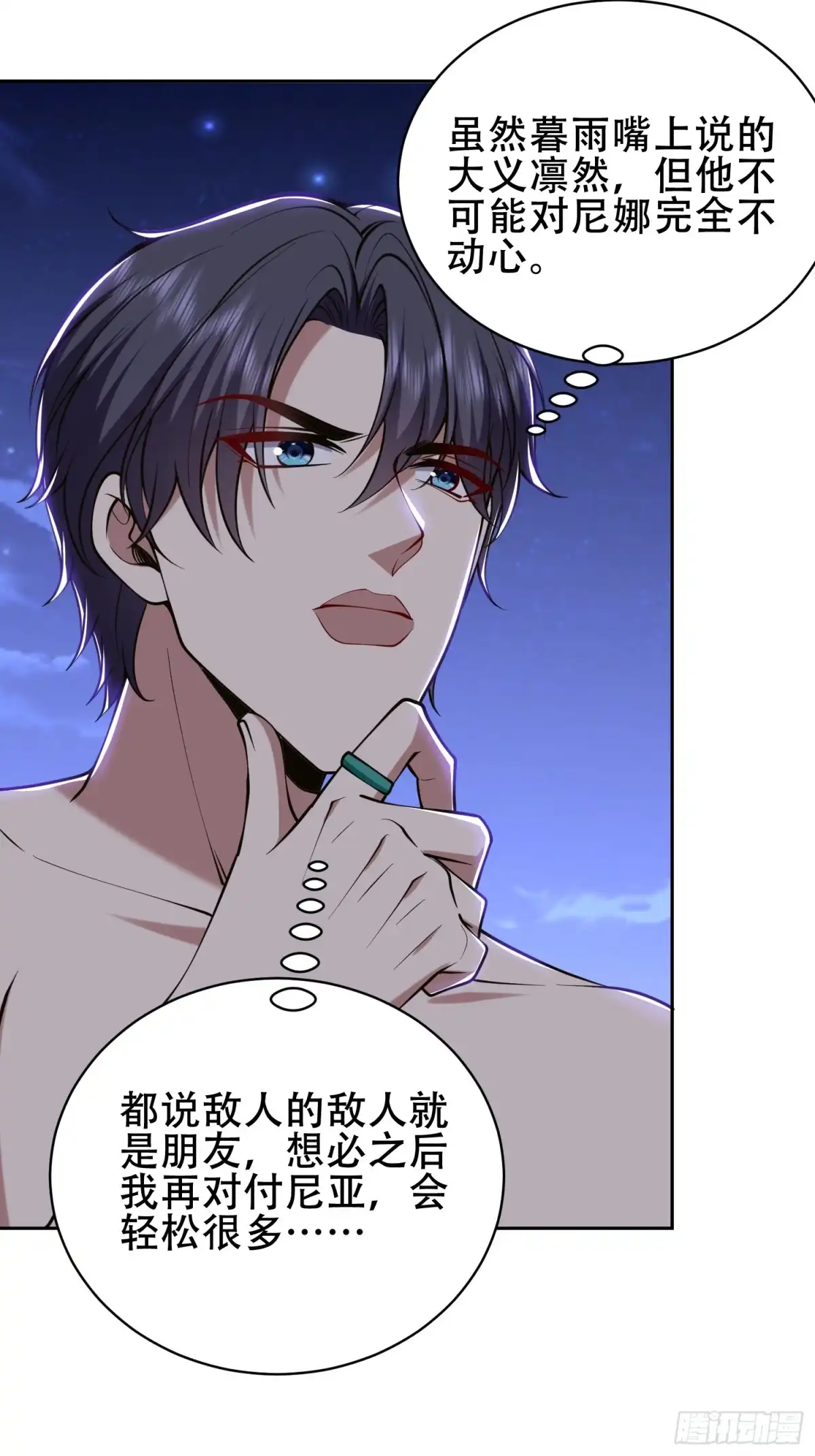 我和空姐荒岛求生的日子 59-有情人终成兄妹？！ 第48页
