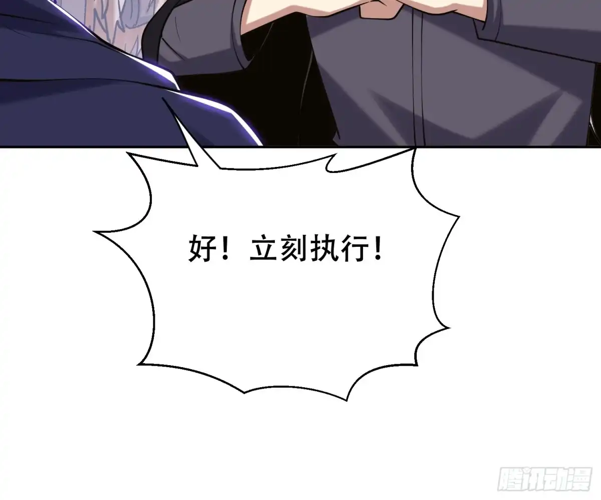 我和空姐荒岛求生的日子 59-有情人终成兄妹？！ 第55页