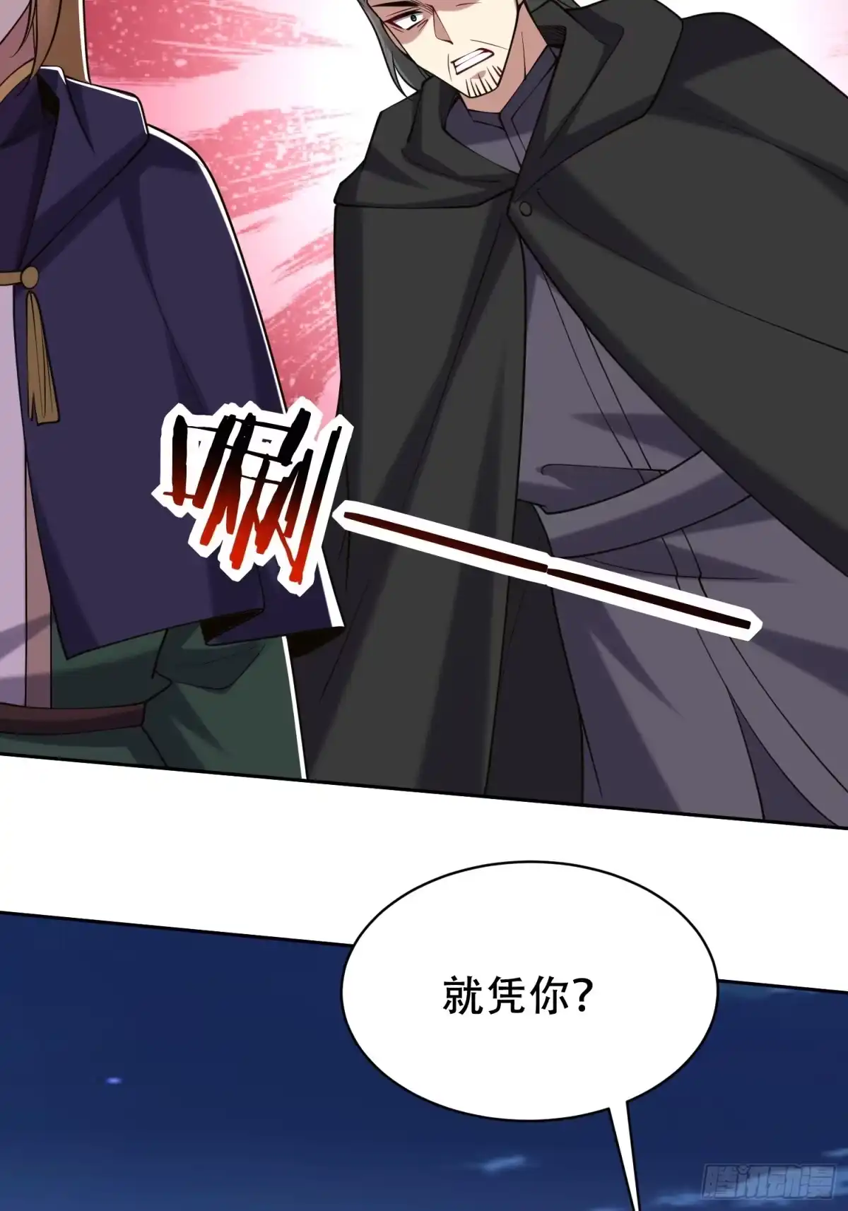 我和空姐荒岛求生的日子 59-有情人终成兄妹？！ 第64页