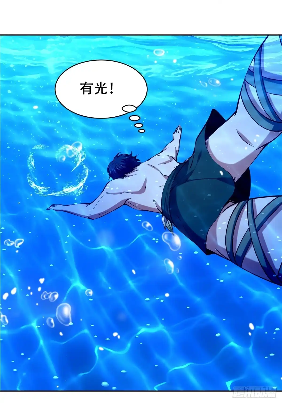 我和空姐荒岛求生的日子 60-解救梅伊 第9页