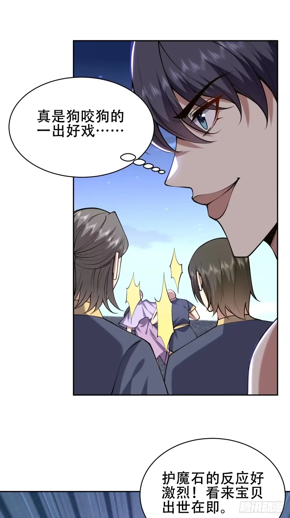 我和空姐荒岛求生的日子 60-解救梅伊 第1页